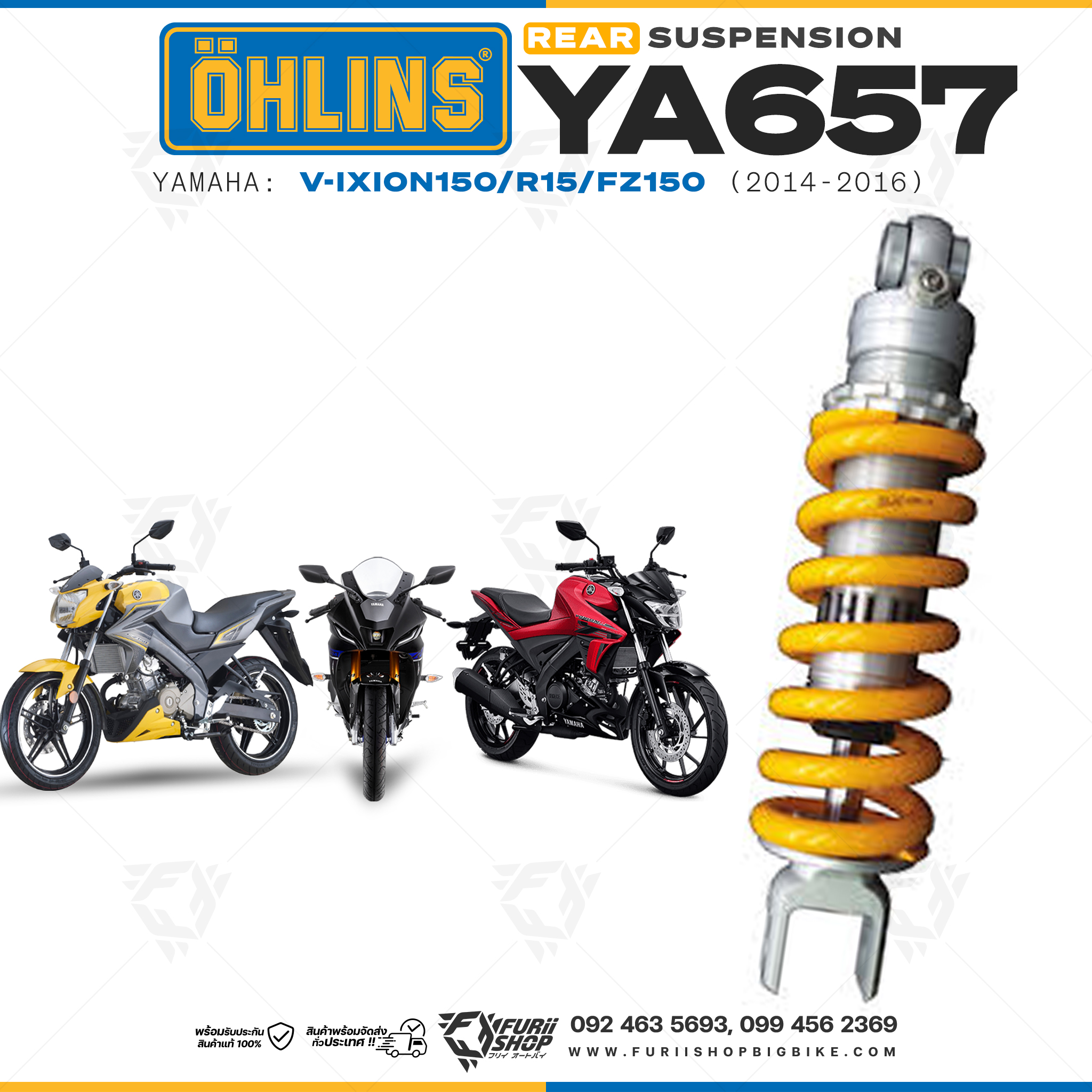 โช๊คหลัง OHLINS YA657 FOR Yamaha V-ixion150/R15/FZ150 2014-2016