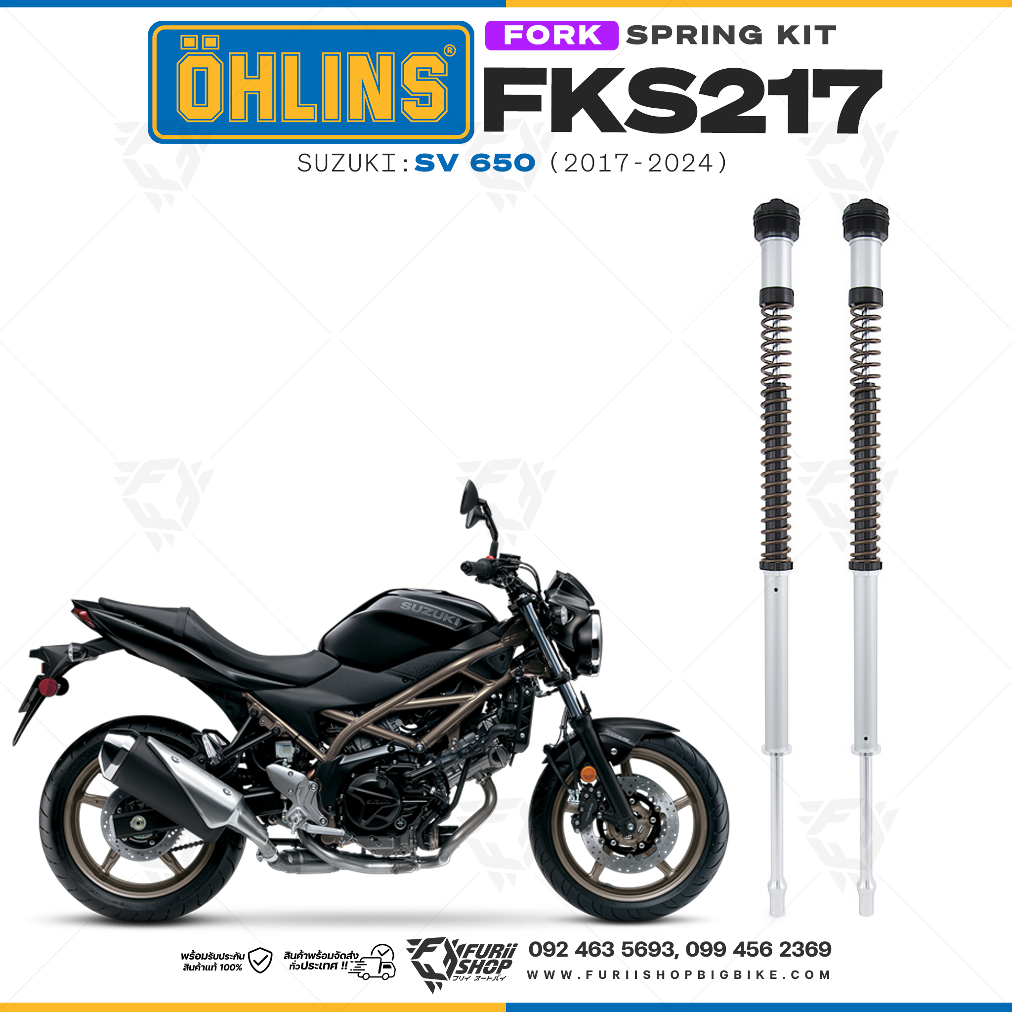 สปริงโช้คหน้า Ohlins FKS217 For Suzuki SV 650 2017-2024