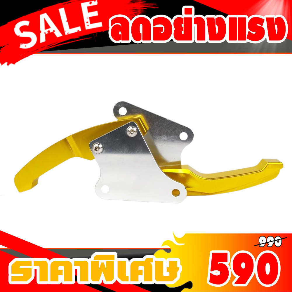 หูยึดกันตก CBR150/250/300