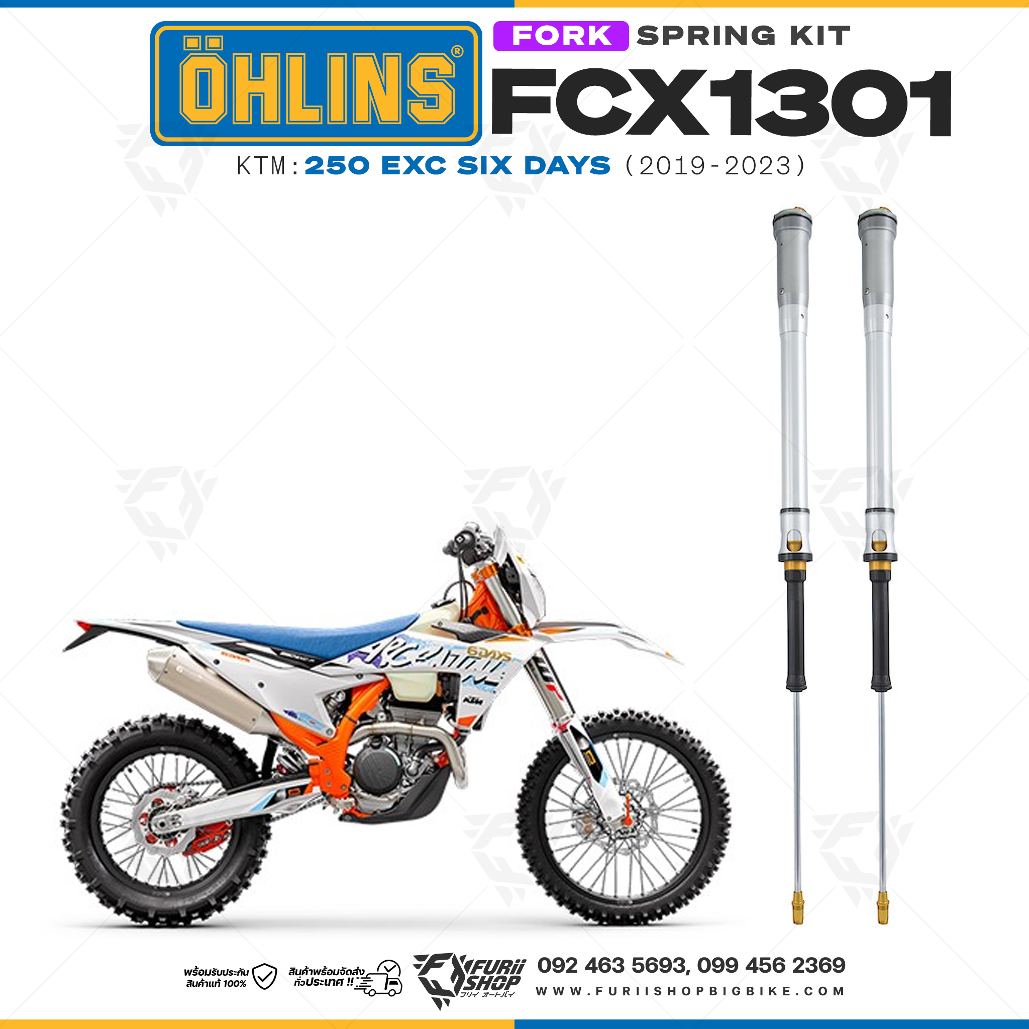 สปริงโช้คหน้า Ohlins FCX1301 For KTM 250 EXC Six days 2019-2023