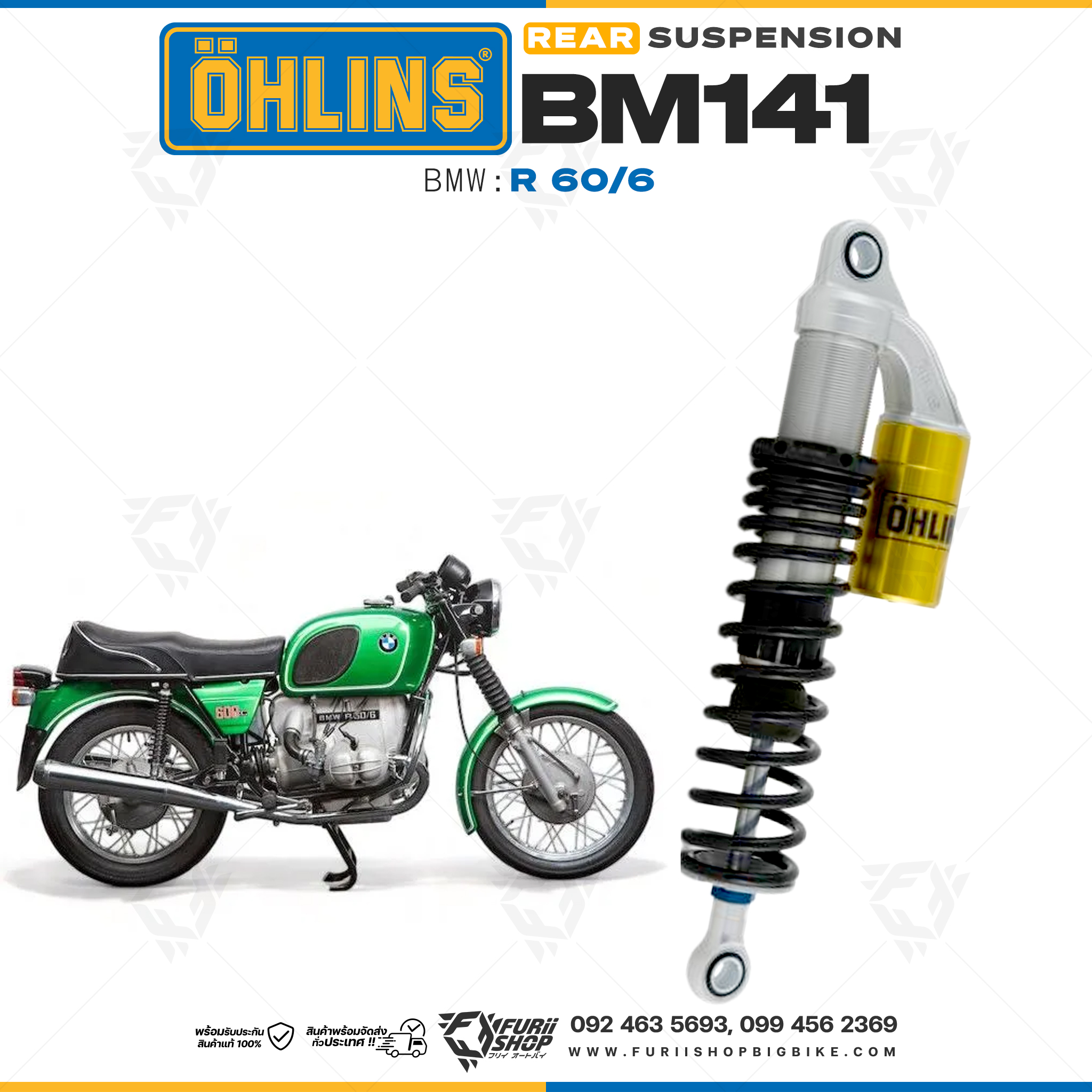 โช๊คหลังแต่ง Ohlins BM141 For BMW R 60/6 ปี All
