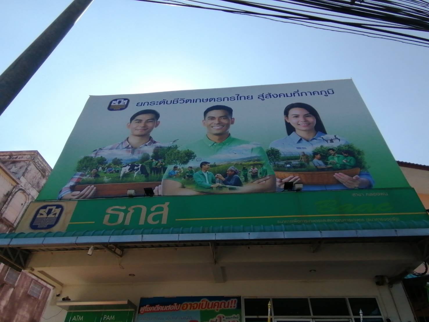 ป้ายไวนิล , ร้านทําป้ายไวนิลใกล้ฉัน , ร้านรับทําป้ายไวนิลใกล้ฉัน , ป้ายไวนิลใกล้ฉัน , ทําป้ายไวนิลใกล้ฉัน , ทําป้ายไวนิลราคา , ร้านป้ายไวนิลใกล้ฉัน , ป้ ายไวนิลราคา , รับทําป้ายไวนิลใกล้ฉัน ,ราคาป้ายไวนิล ,ร้านไวนิลใกล้ฉัน , ร้านทําไวนิลใกล้ฉัน ,ไวนิลราคา