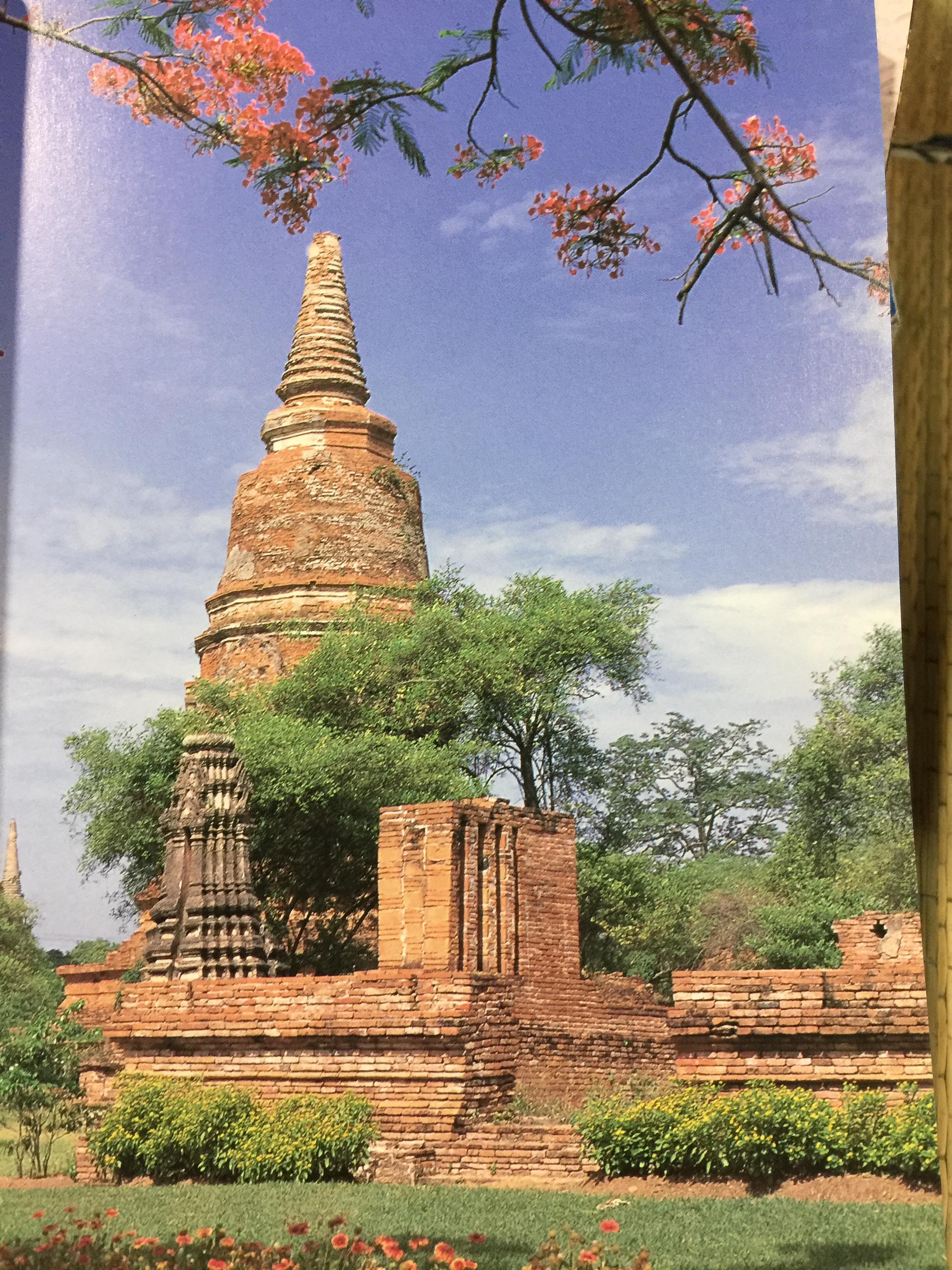 นำชม พิพิธภัณฑ์สถานแห่งชาติ เจ้าสามพระยา จัดทำโดย กรมศิลปากร. 0 กก.