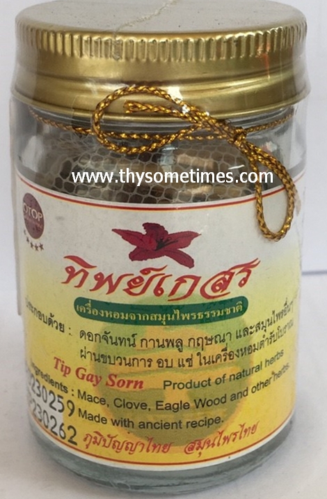 ยาดมทิพย์เกสร (10 กรัม) <ใหญ่> 80 ฿ ( 6 ชิ้น ส่ง 75 ฿)