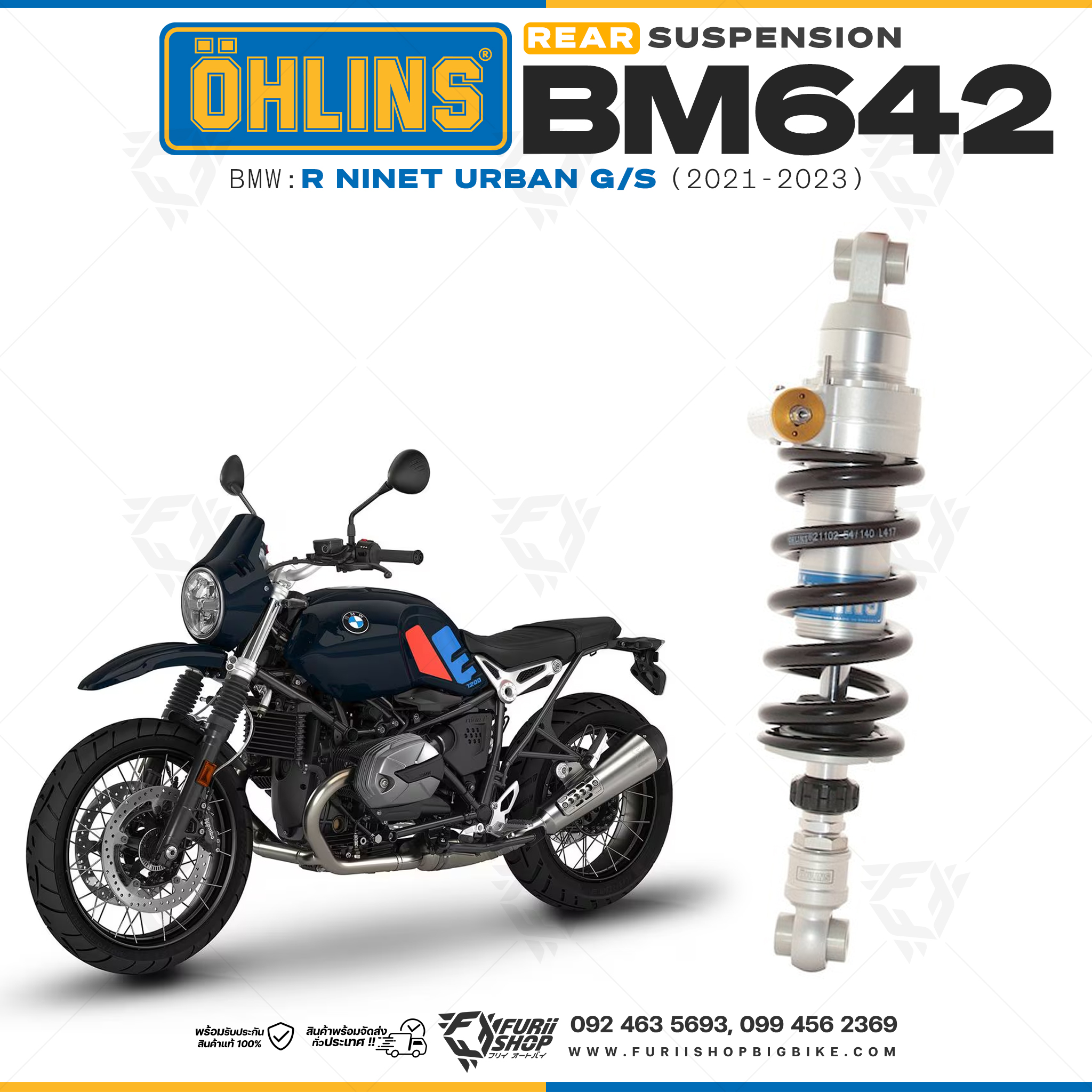 โช๊คหลังแต่ง Ohlins BM642 For BMW R nineT Urban G/S ปี 2021-2023