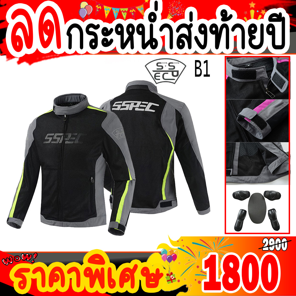เสื้อการ์ด เสื้อการ์ดมอเตอร์ไซค์ SSPEC SCJ-6002 B1 ผ้าตาข่ายโพลีเอสเตอร์ระบายอากาศ สวมใส่สบาย