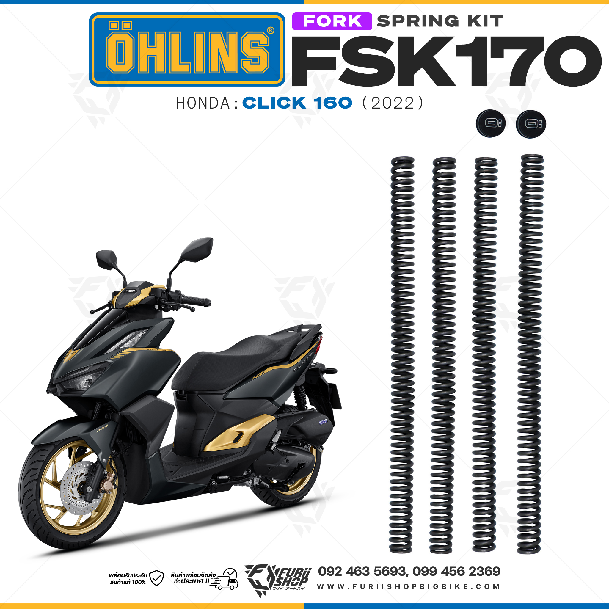 สปริงโช้คหน้า Ohlins FSK170 For Honda Click 160 2022