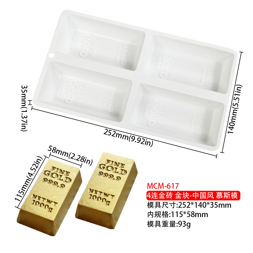 แม่พิพม์ซิลิโคน พิพม์วุ้น เค้กแม่พิมพ์ทองช็อกโกแลต