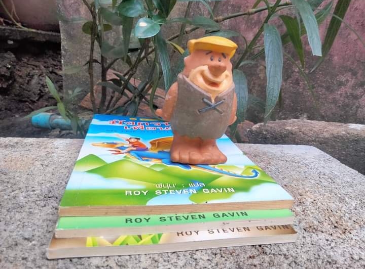 มังกรเพื่อนรัก วรรณกรรมเยาวชน ของ ROY STEVEN GAVIN