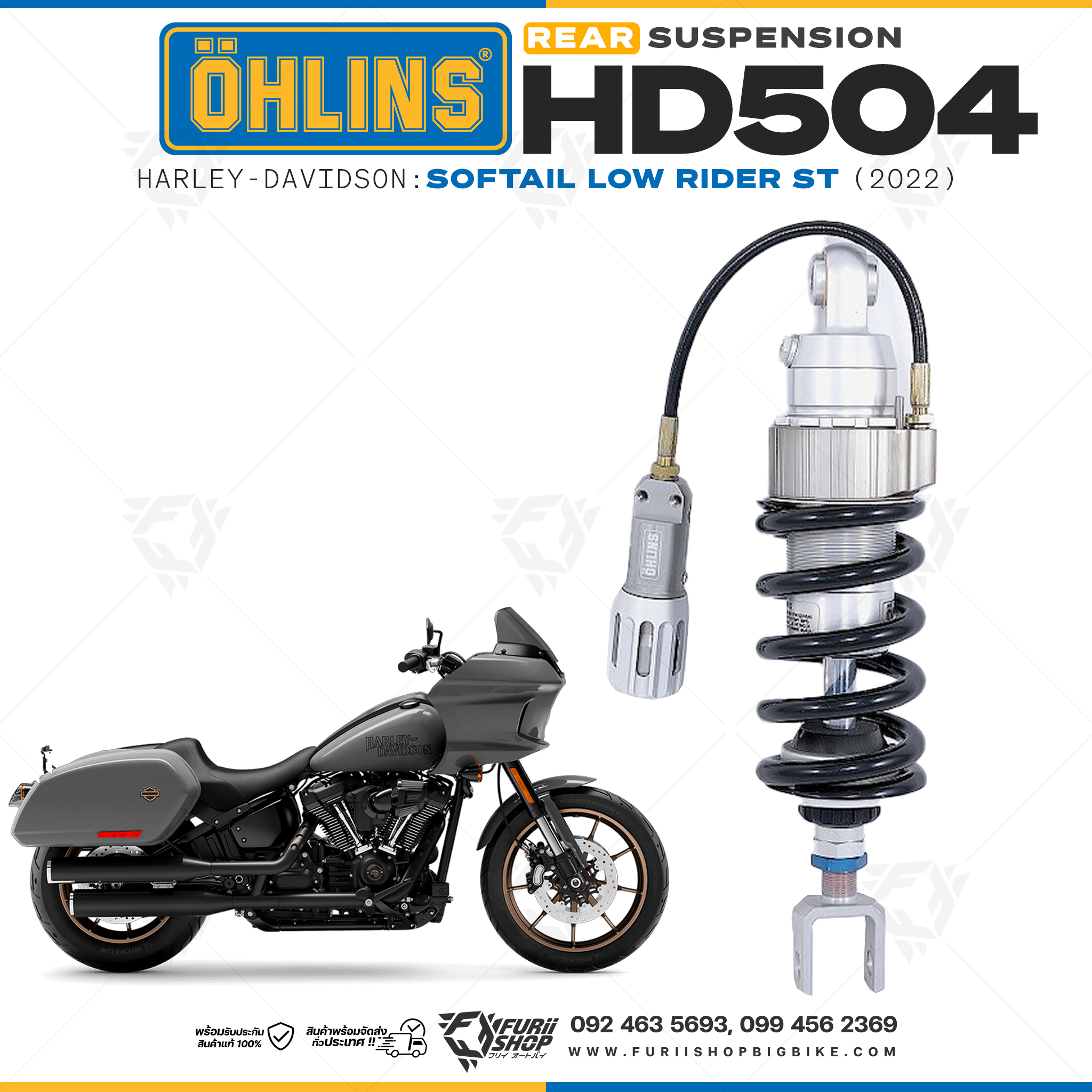 โช๊คหลังแต่ง Ohlins HD504 For Harley-Davidson Softail Low Rider ST ปี 2022