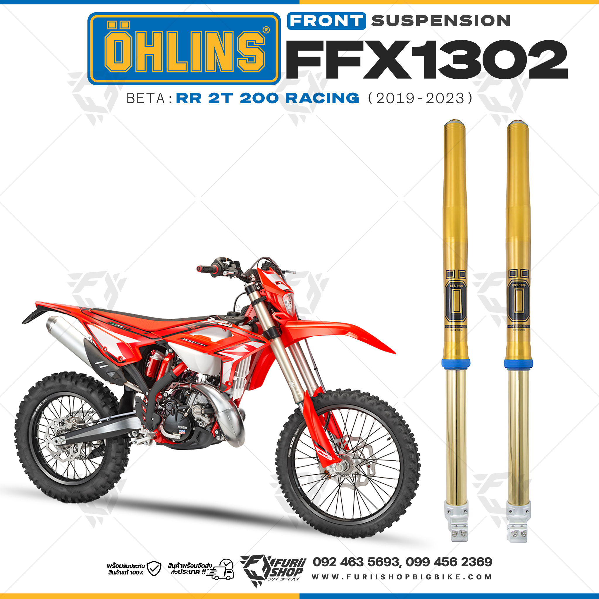 โช้คหน้า OHLINS FFX1302 FOR Beta RR 2T 200 Racing 2019-2023