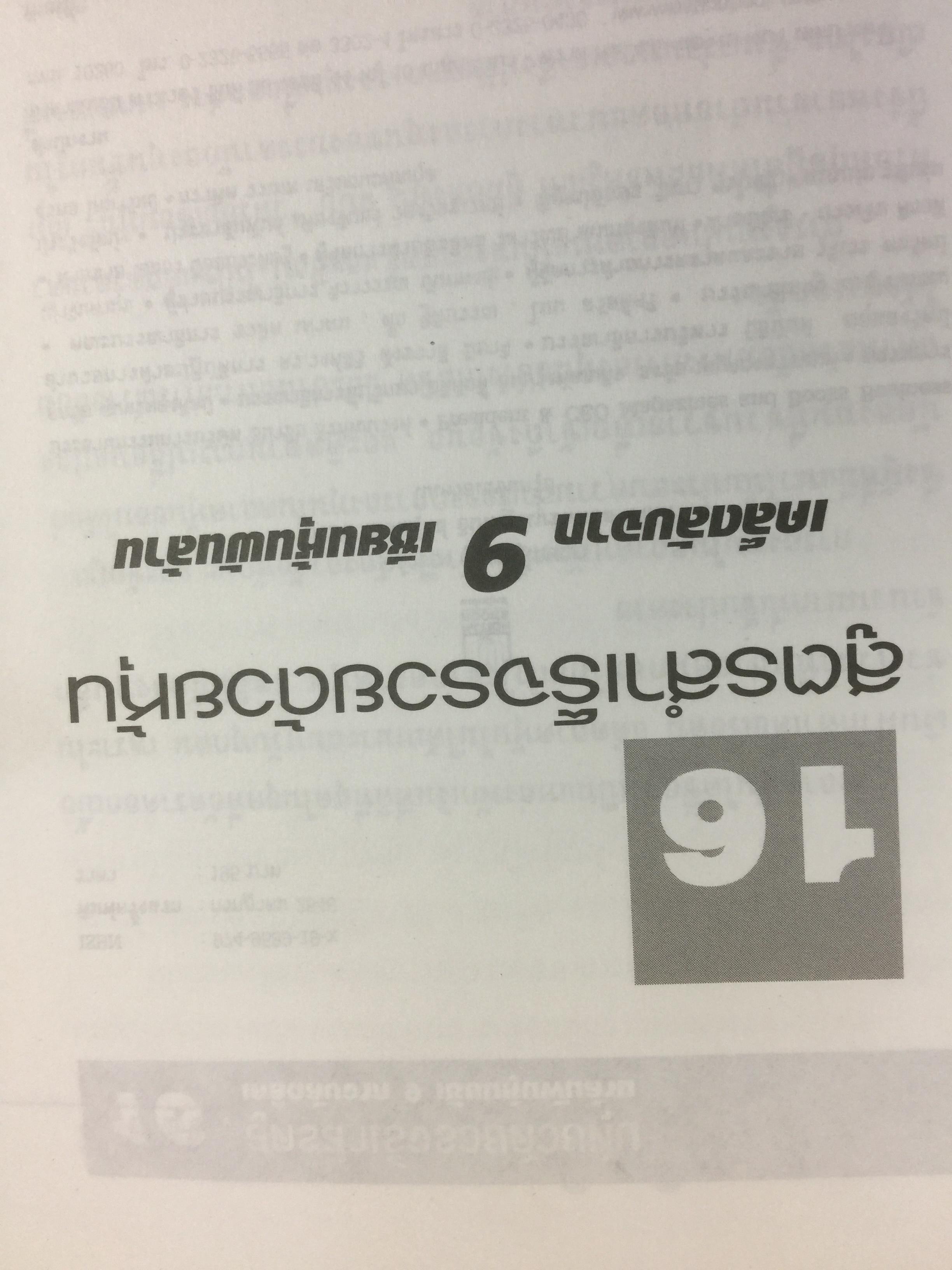 16 สูตรสำเร็จรวยด้วยหุ้น เคล็ดลับจาก 9 เซียนหุ้นพันล้าน 2 กก.