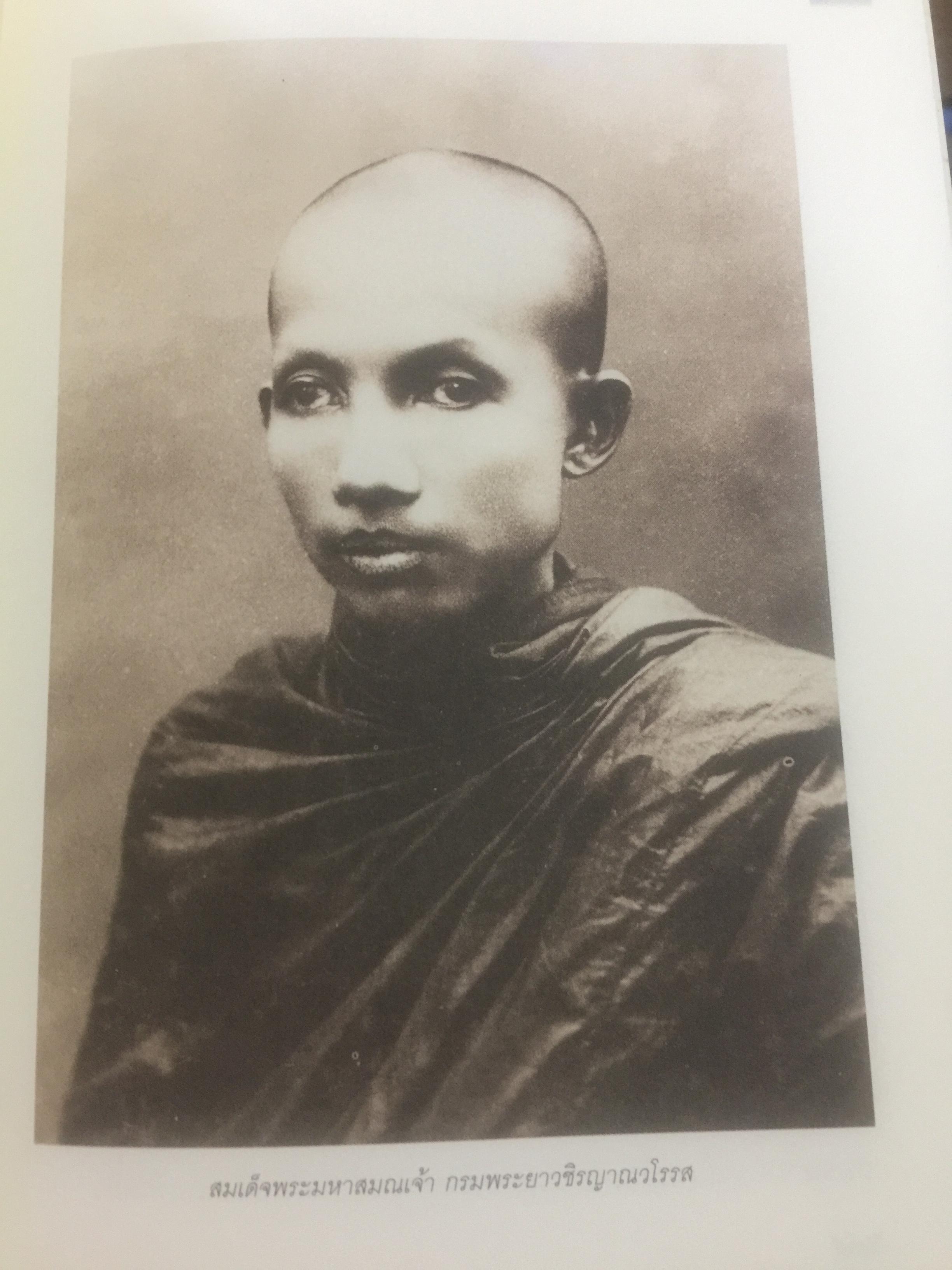 ยิ่งยศพระปิยมหาราชเรื้อง โลกซ้องสดุดี. จัดทำโดย กรมวิชาการ กระทรวงศึกษาธิการ 0 กก.