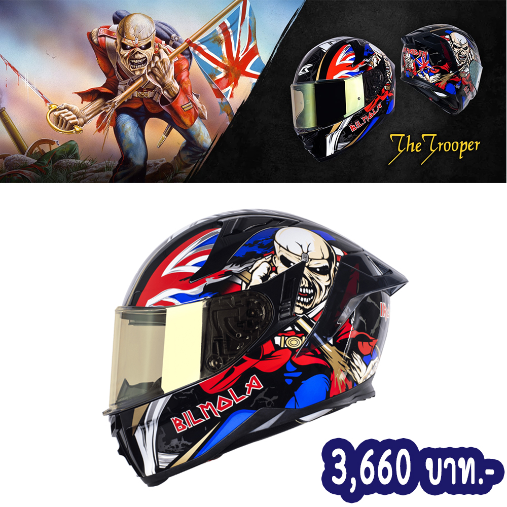 หมวกกันน็อคเต็มใบ Bilmola รุ่น Defender Iron Maiden LIMITED EDITION The Trooper