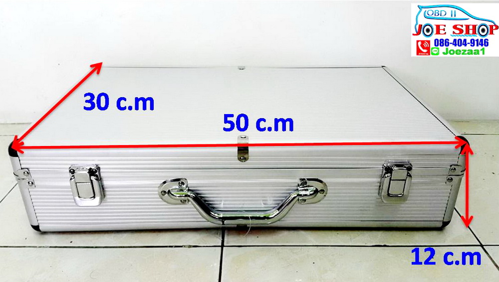 กล่องกระเป๋าอลูมิเนียม 30x50x12