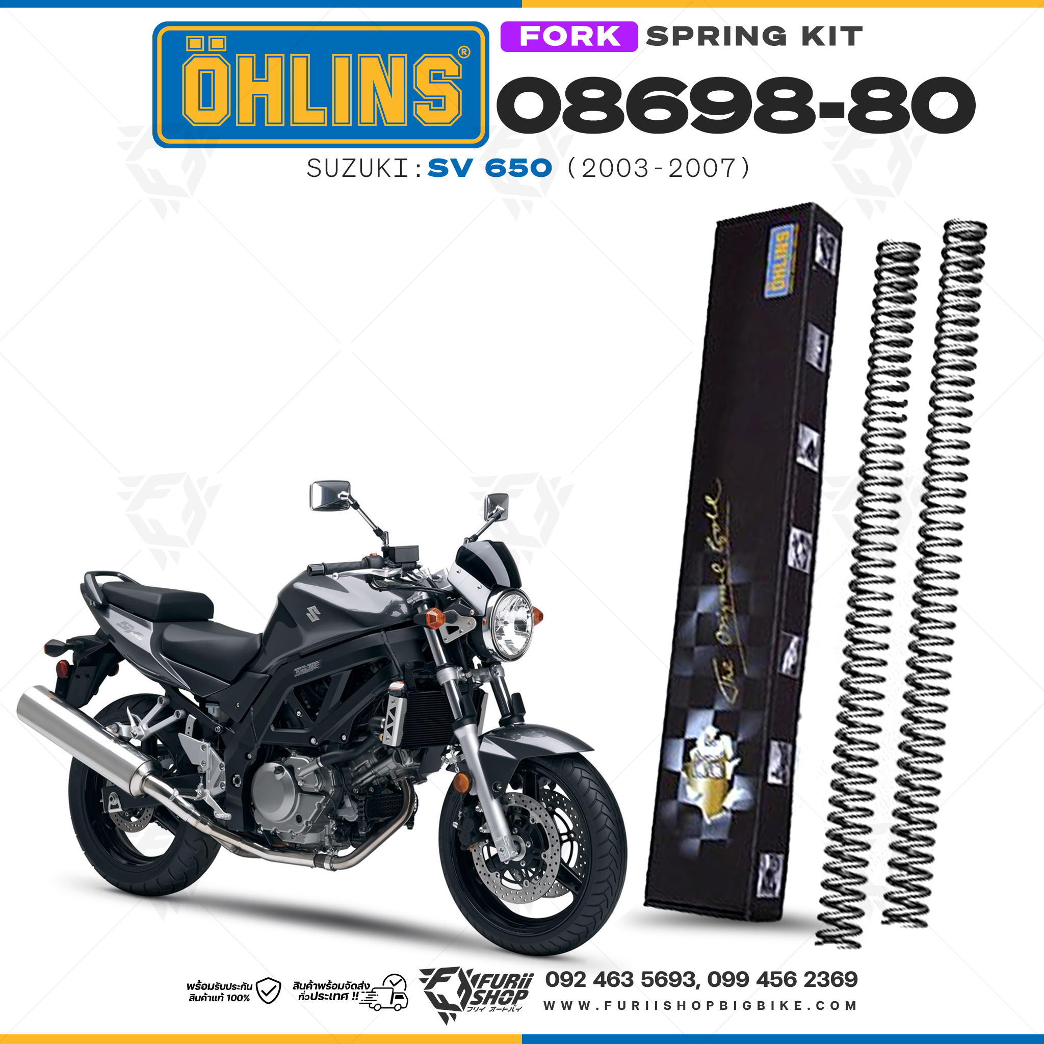 สปริงโช้คหน้า Ohlins 08698-80 For Suzuki SV 650 2003-2007