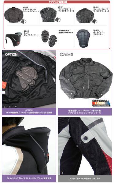 เสื้อการ์ดสำหรับใส่ขับมอเตอไซค์ เสื้อแจ็คเก็ตขับมอเตอร์ไซค์ Komine JK-069 วัสดุผ้าตาข่าย 3D ระบายอากาศ การ์ดCE Protector 7จุด