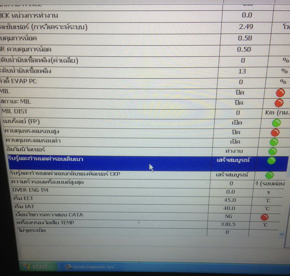 Honda Interface Module HIM