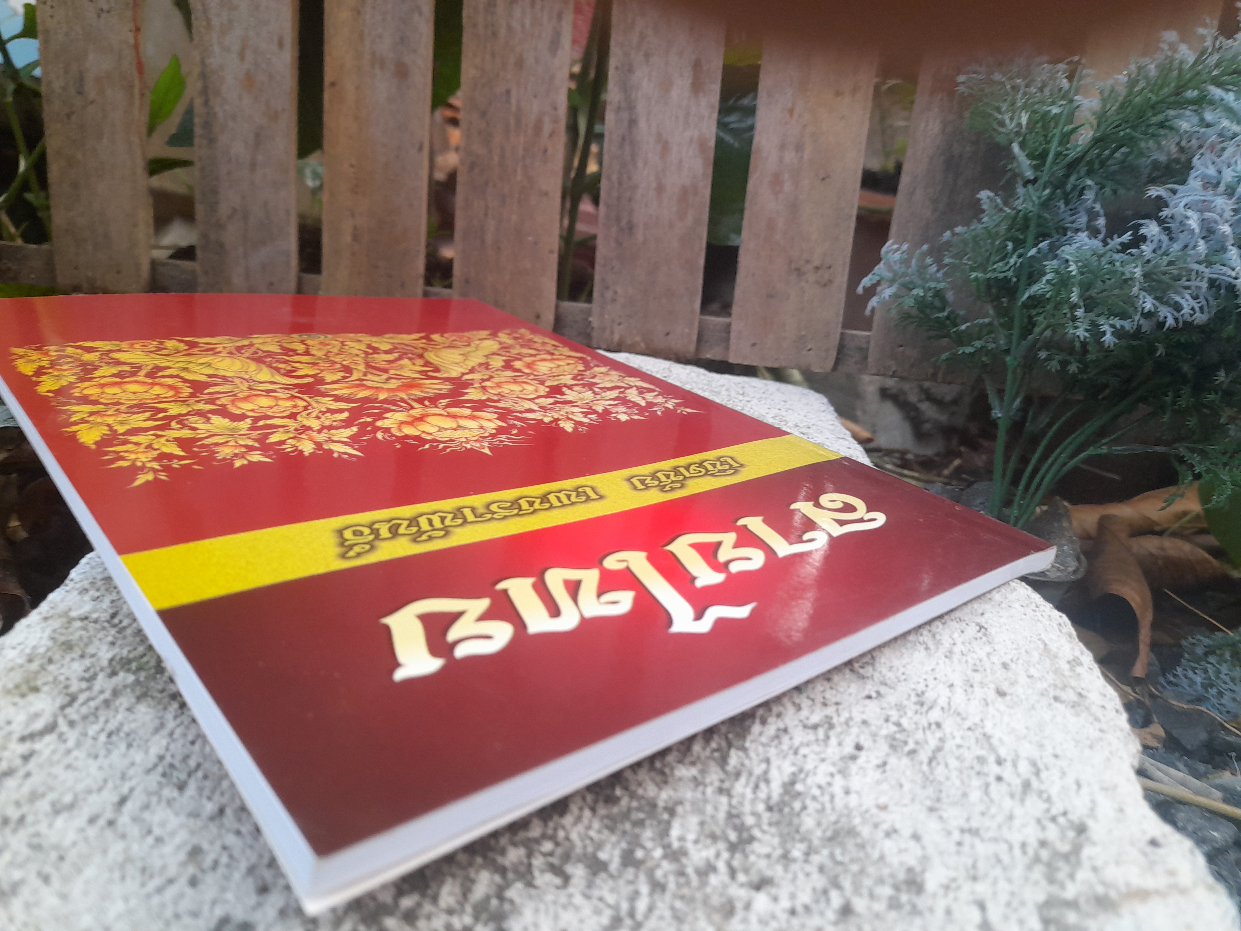 ลายไทย โดย : เชิดชัย เพชราพันธ์