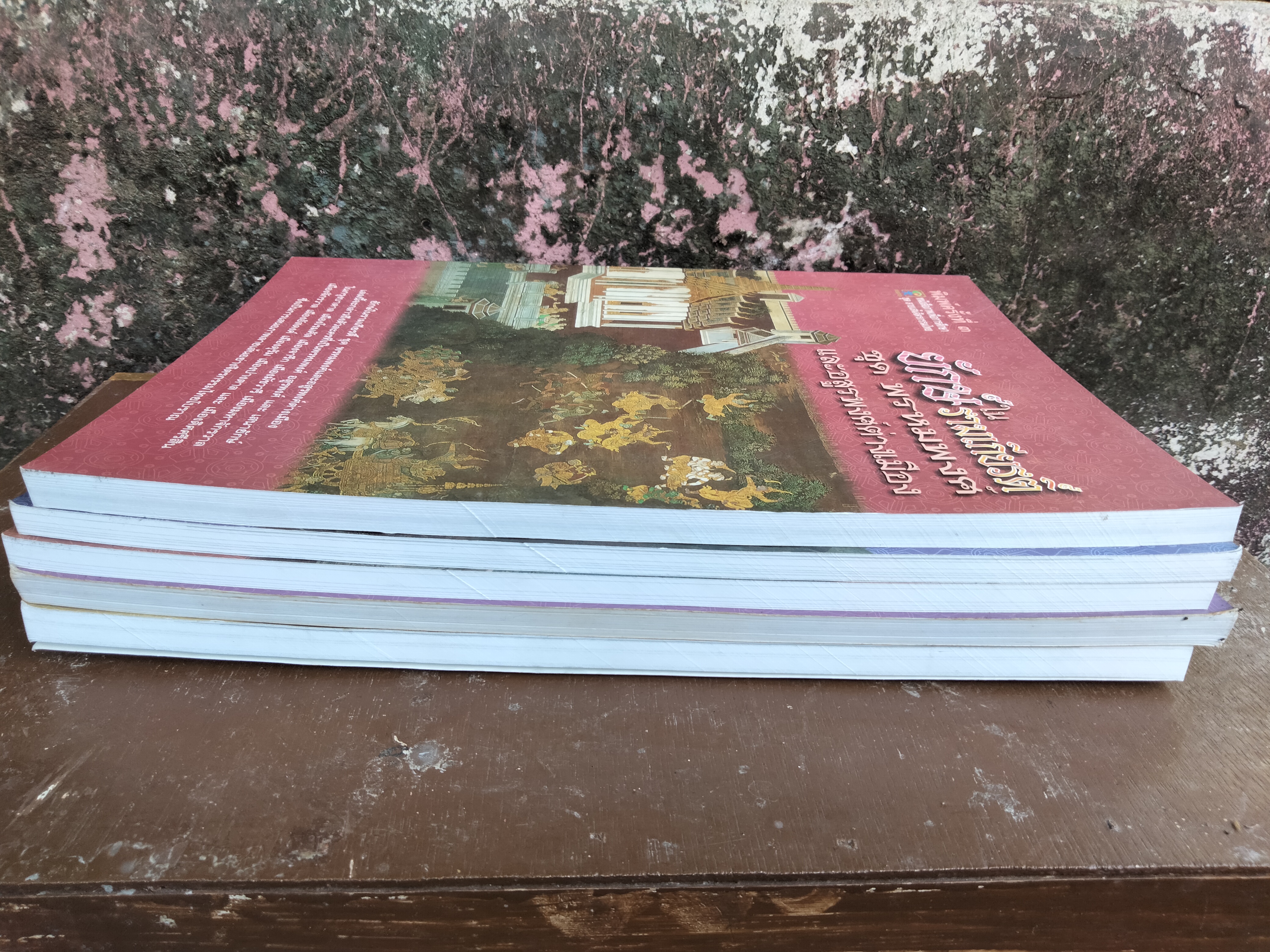 หนังสือภาพเพื่อการศึกษา ชุด ลายเส้นจิตรกรรมไทย