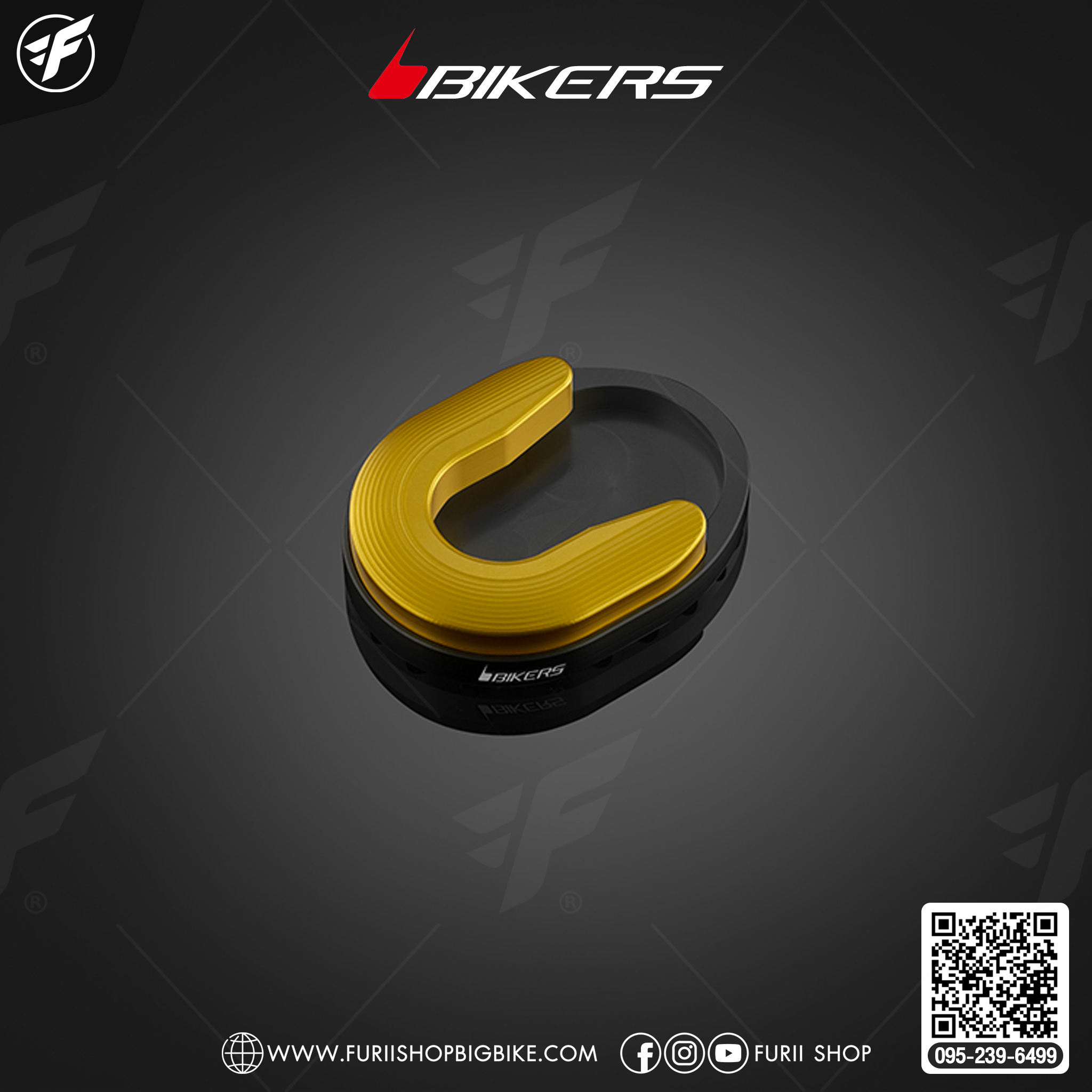 Bikers แผ่นรองขาตั้ง (ตีนเป็ด) for Malaguti Madison150