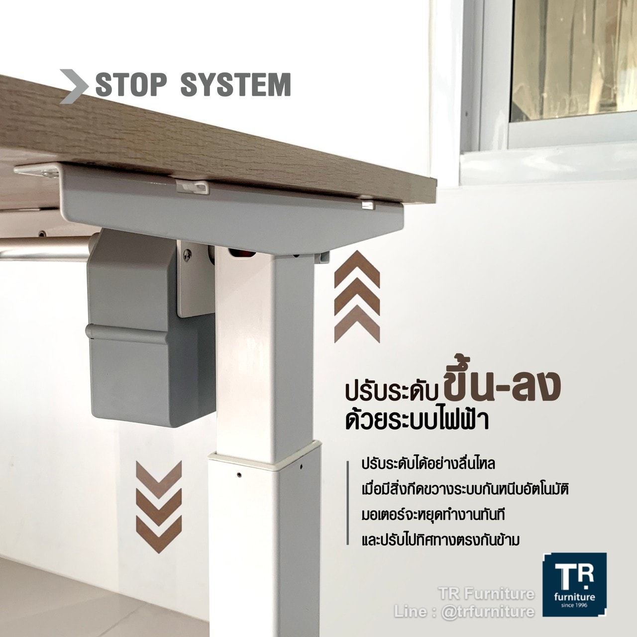 โต๊ะทำงาน ปรับระดับไฟฟ้า ขนาด 140 ซม.