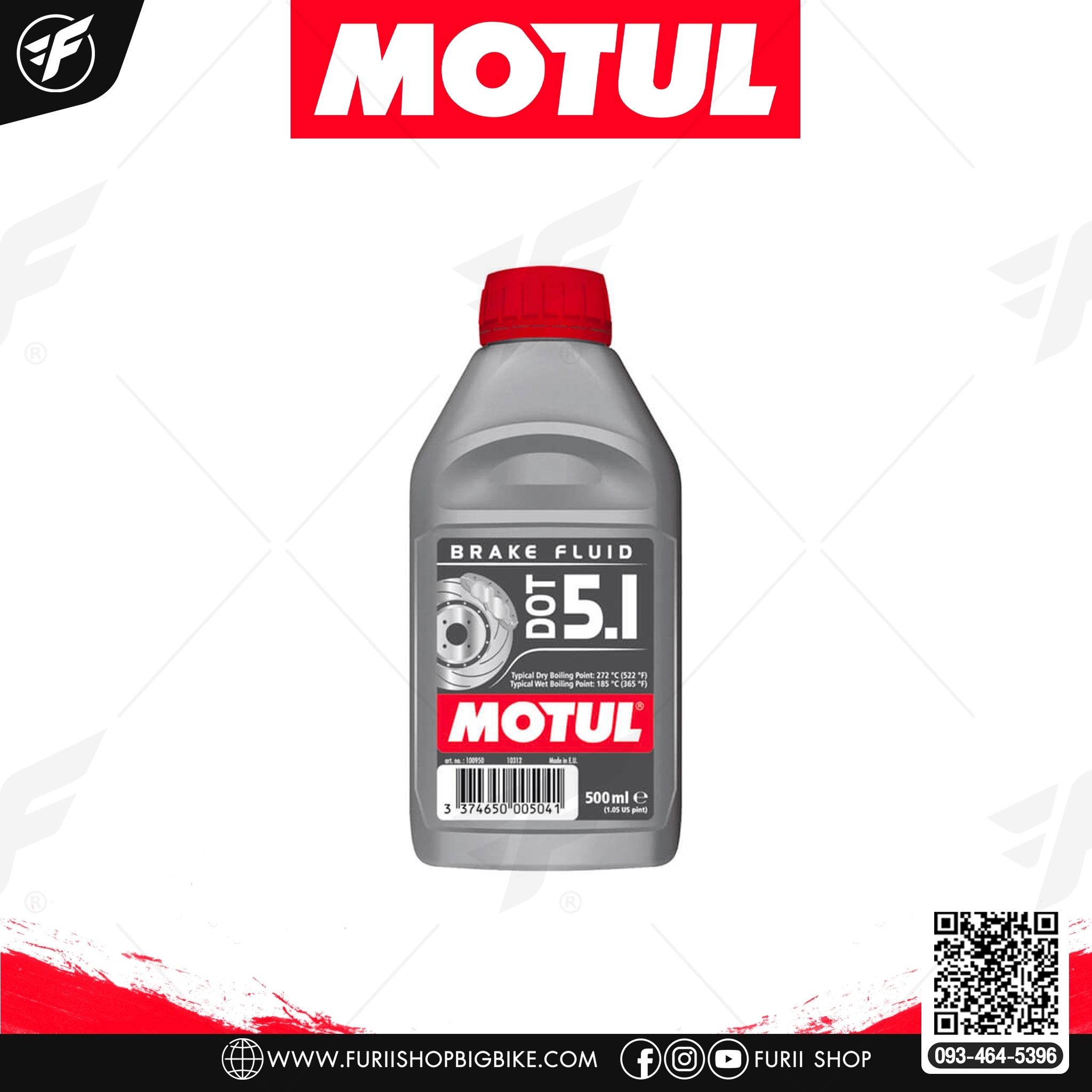 น้ำมันเบรค Motul DOT 5.1 0.5 ลิตร