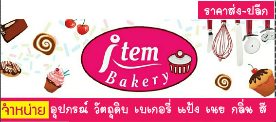 itemmart