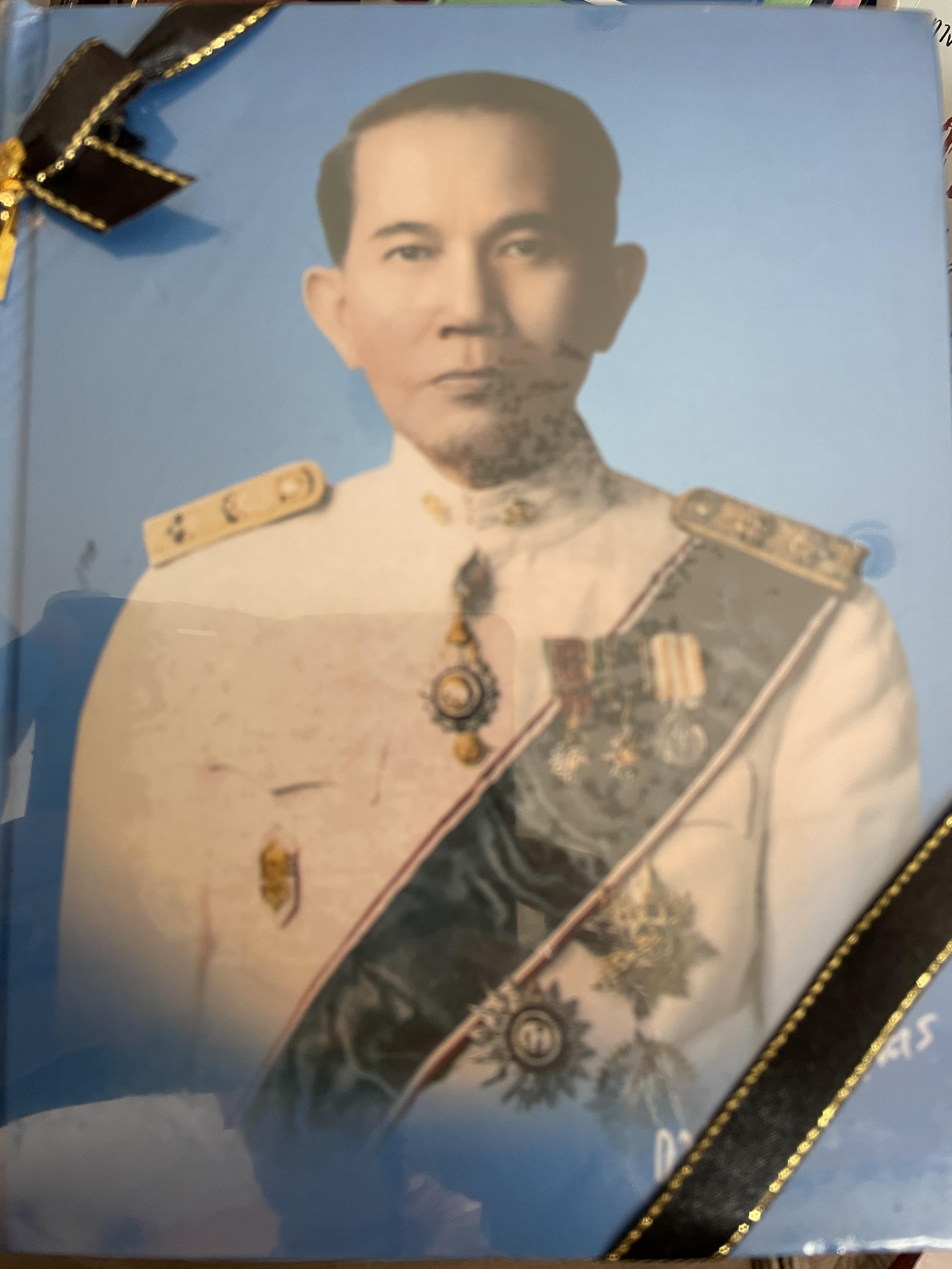 กมล เถาพิจิตร หนังสืออนุสรณ์งานเสด็จพระราชดำเนินพระราชทานเพลิงศพศาสตราจารย์กมล เถาพิจิตร รวม 2 เล่ม MODERN. ENGLISH-THAI. DICTIONARY และหนังสืออนุสรณ์งานศพฯ 5,500 กรัม