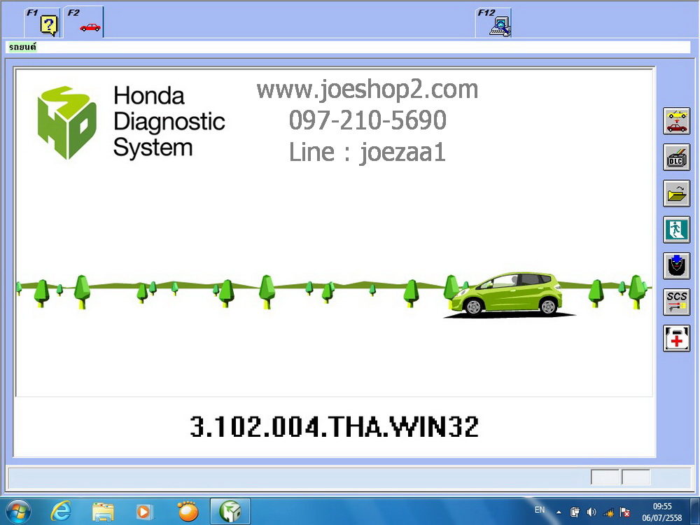 Honda Interface Module HIM