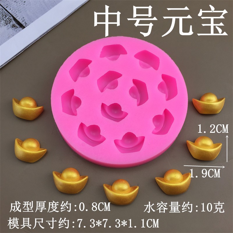 แม่พิมพ์ซิลิโคน ก้อนทองเล็ก