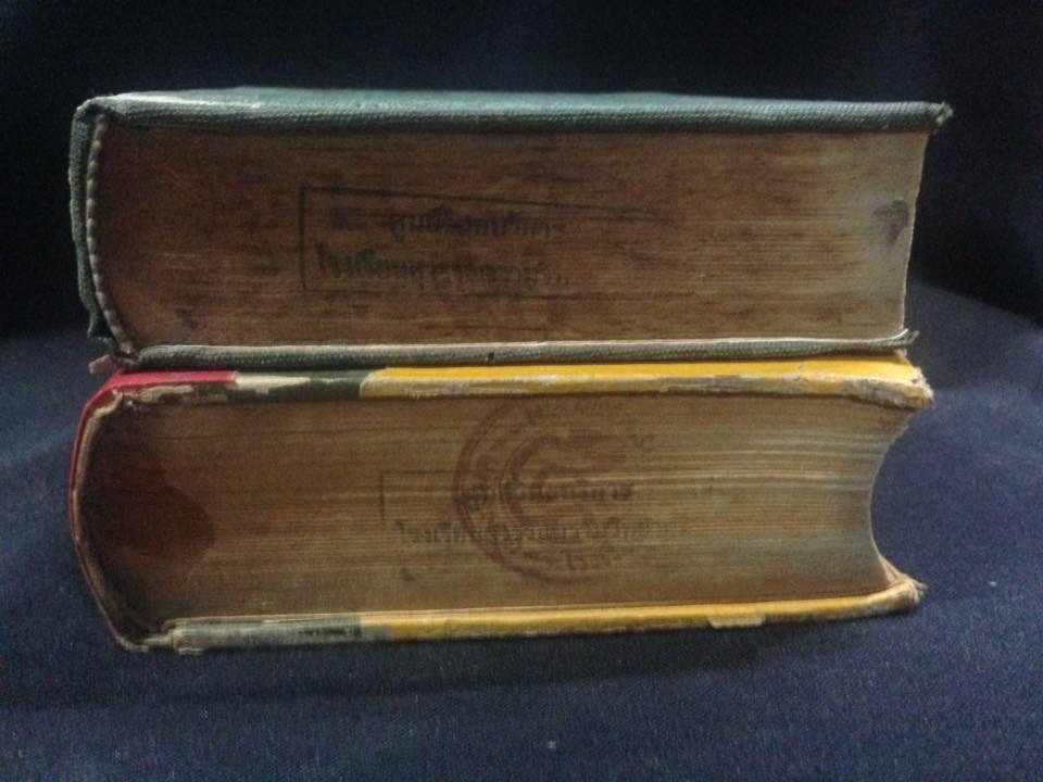 นายแพทย์ชิวาโก้ 2 เล่มจบ