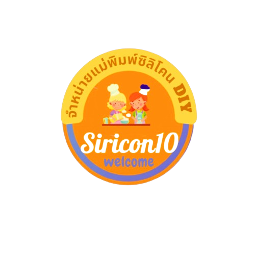 Siricon