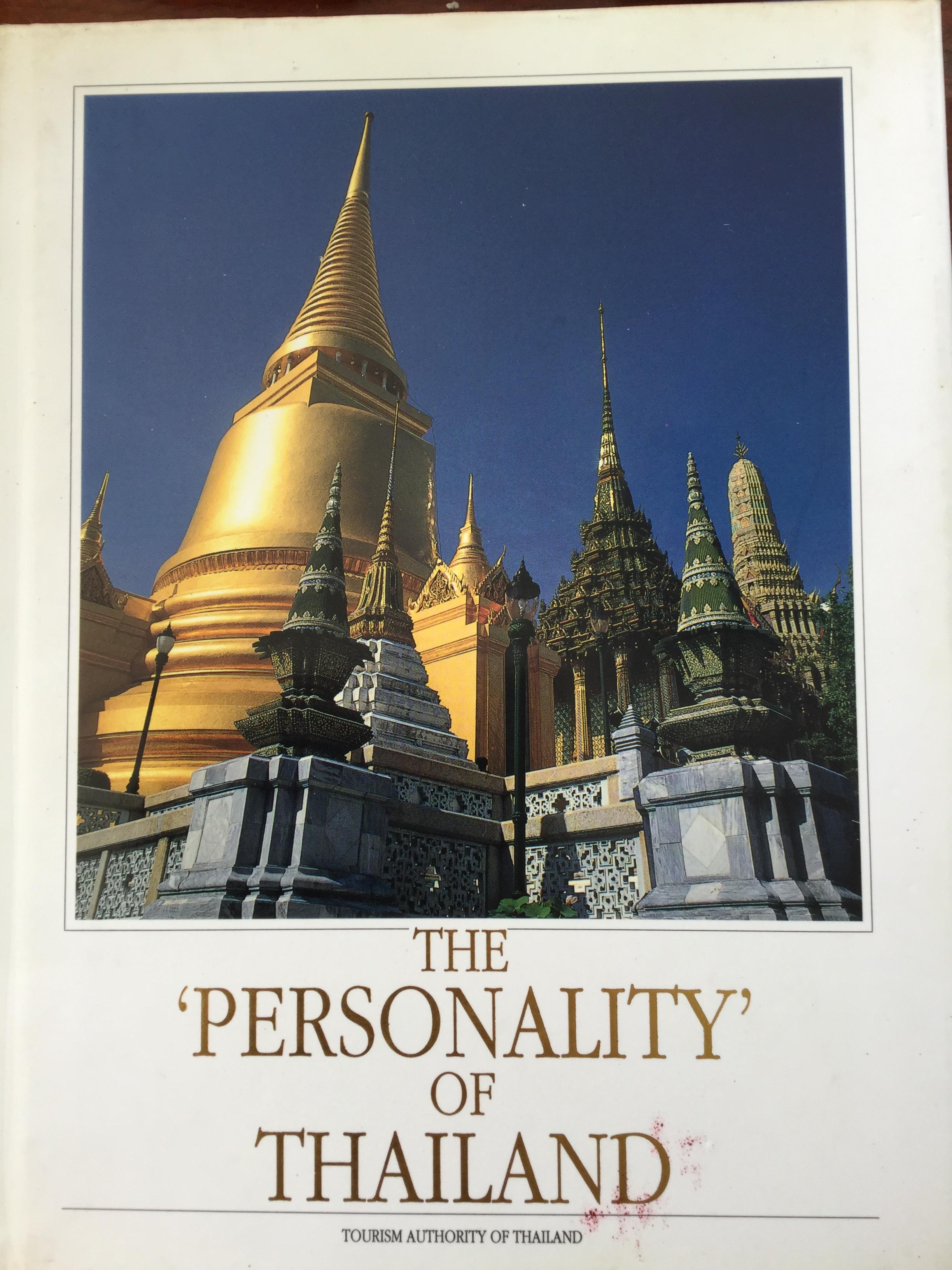 The PERSONALITY of THAILAND. ผู้จัดทำ Tourism Authority of Thailand 3,600 กรัม