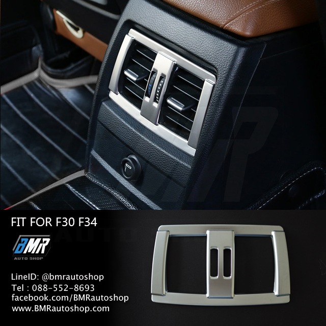 ทริมช่องแอร์หลัง BMW Series3 F30 , Series3GT F34. IN095