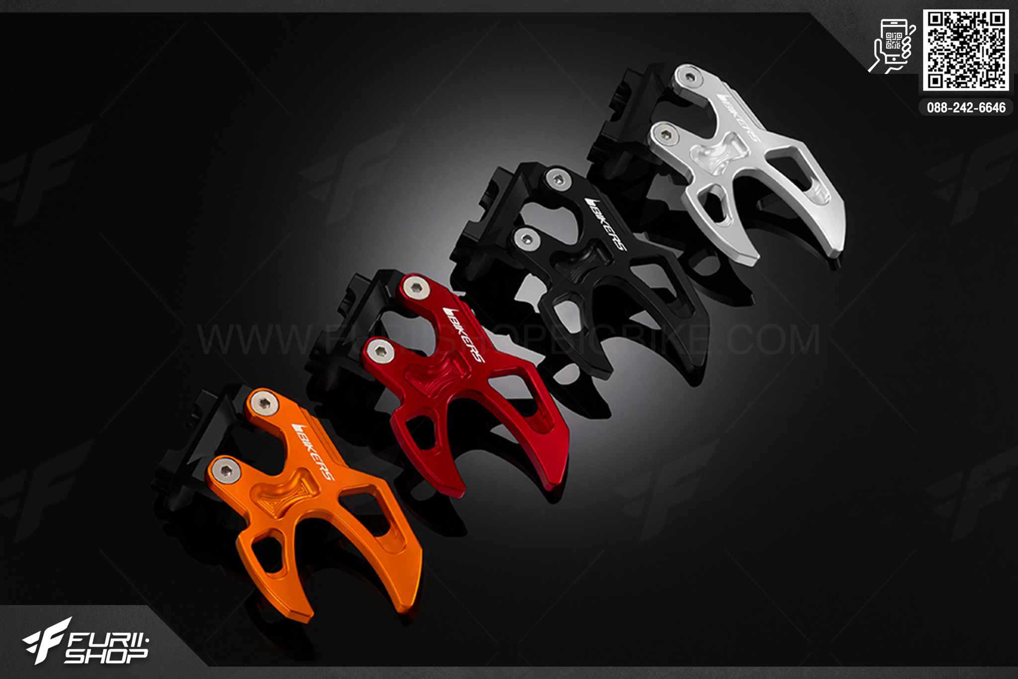 หางปลาพร้อมตัวตั้งโซ่ Bikers Honda MSX125