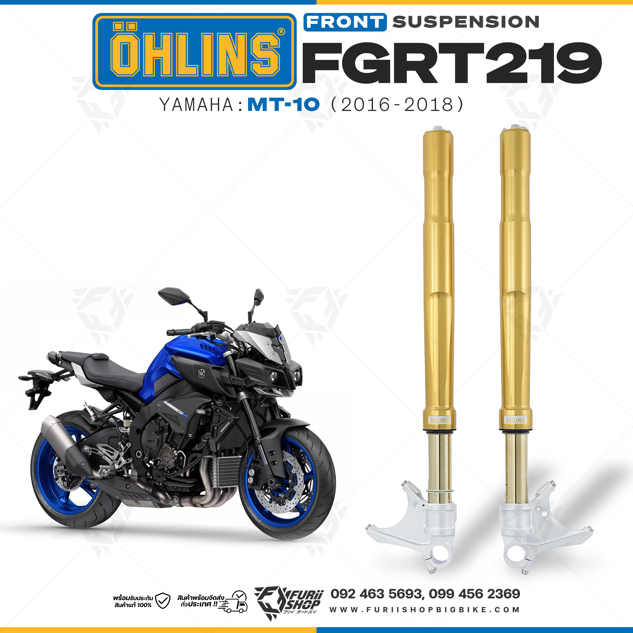 โช๊คหน้า OHLINS FGRT 219 FOR Yamaha MT-10 2016-2018