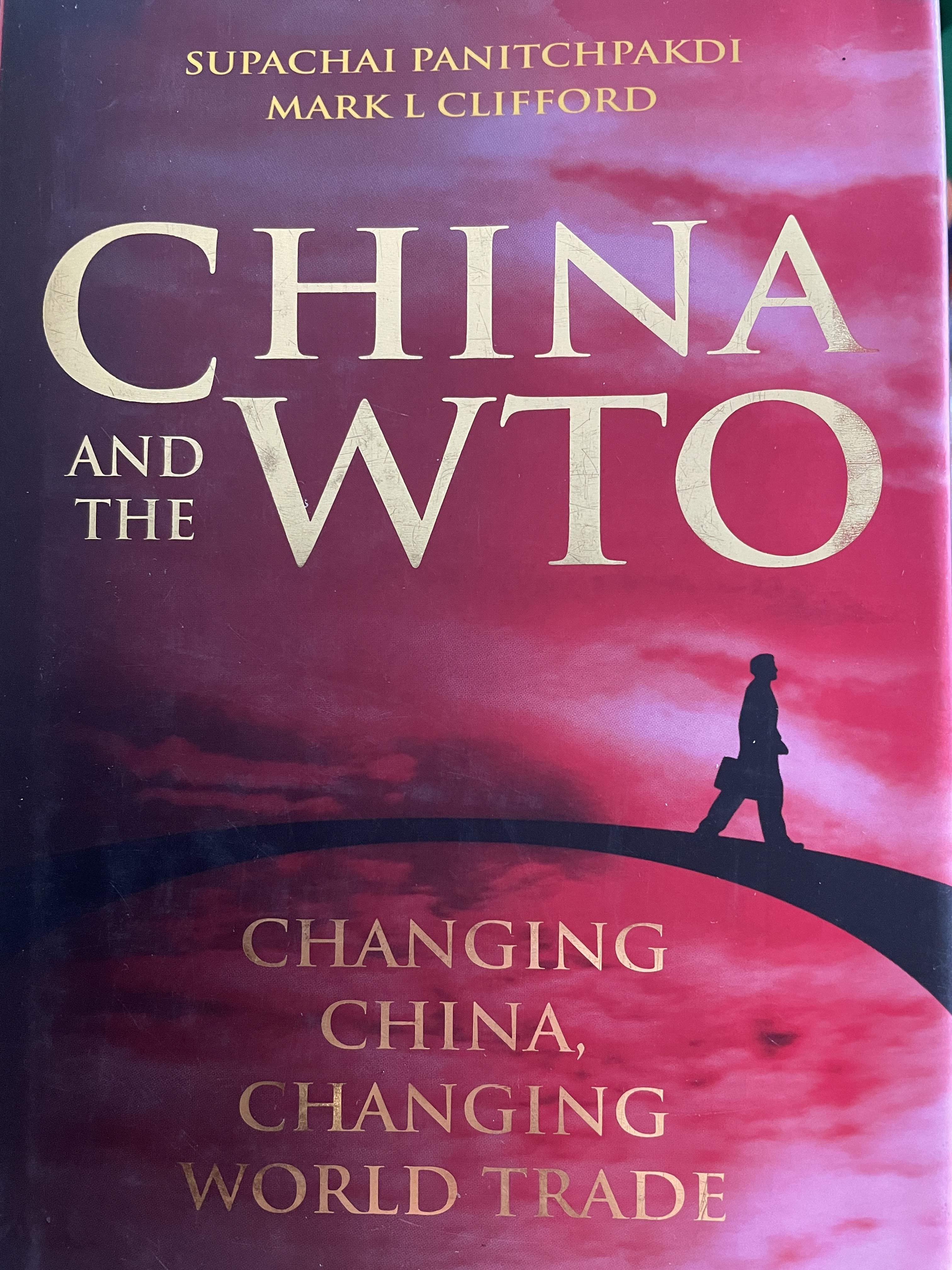 CHINA. AND THE WTO. CHANGING CHINA, CHANGING THE WORLD TRADE. ผู้เขียน ศุภชัย พานิชภักดิ์ และ Mark L.Clifford . 0 กก.