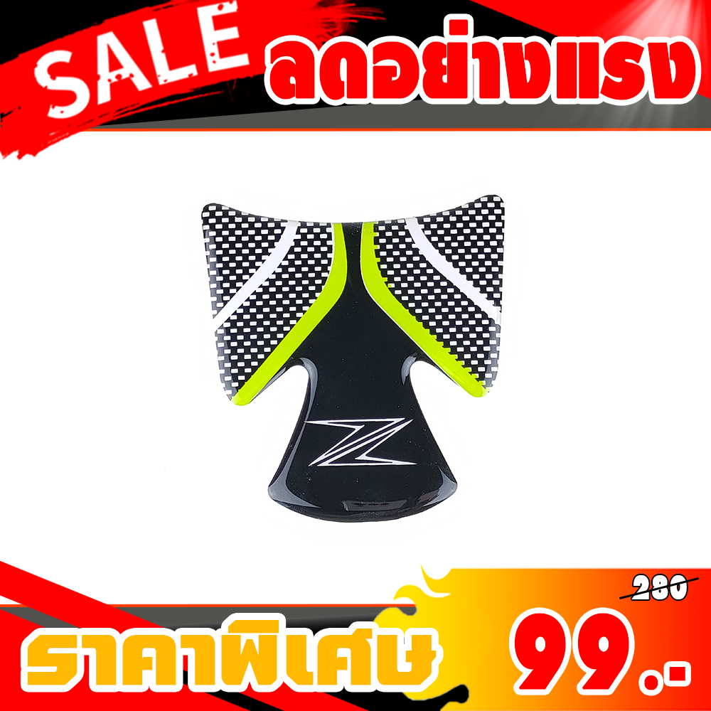 สติ๊กเกอร์กันรอย Z900