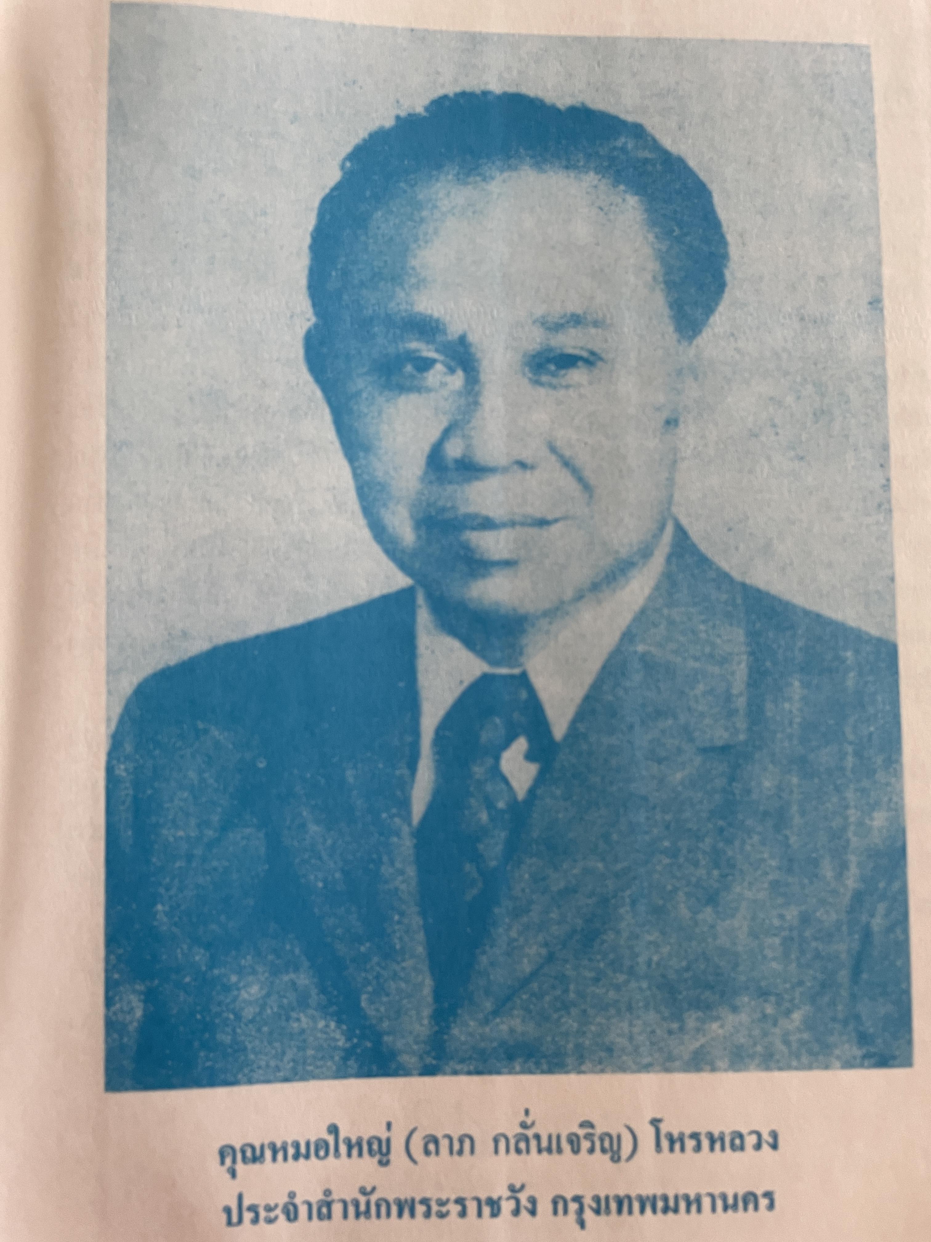 ตำราพรหมชาติ ประจำครอบครัว ฉบับสมบูรณ์ ภาพประกอบพิเศษ มาตรฐานที่สุด ตัวอักษรชัดเจน คมชัดที่สุด เหมาะสำหรับเรียนหมอดูด้วยตนเอง โดย ห้องโหรศรีมหาโพธิ์ 5,500 กรัม