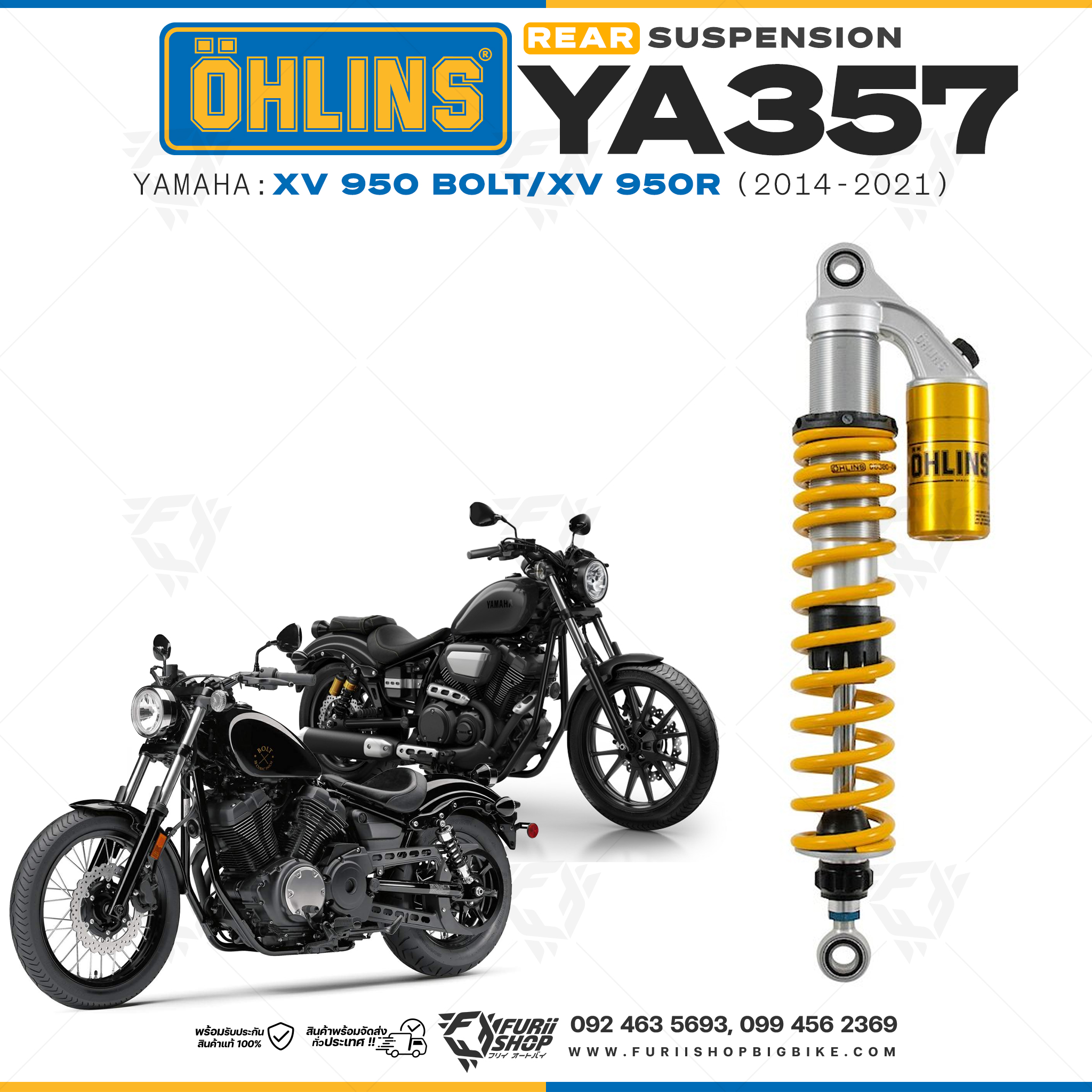 โช๊คหลังแต่ง Ohlins YA357 For Yamaha XV 950 Bolt/XV 950R ปี 2014-2021
