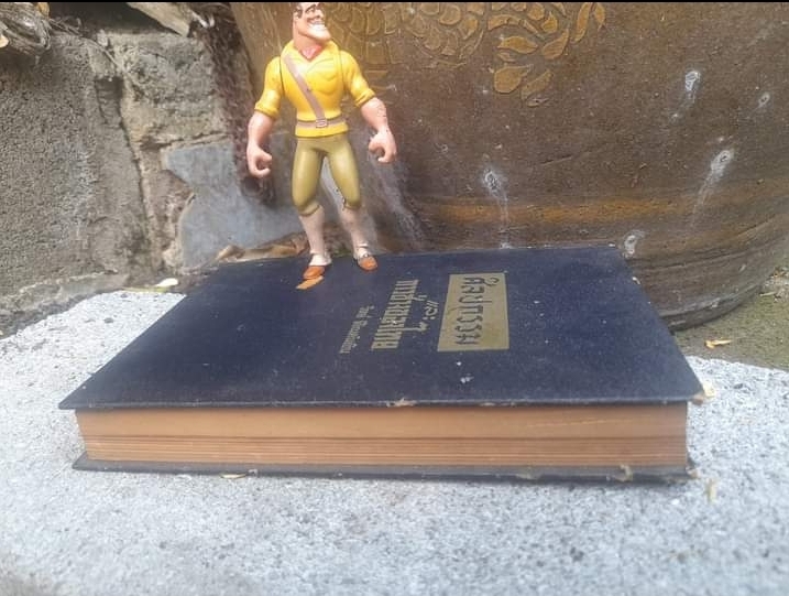 ศิลปกรรมและการช่างของไทย โดย วิทย์ พิณคันเงิน