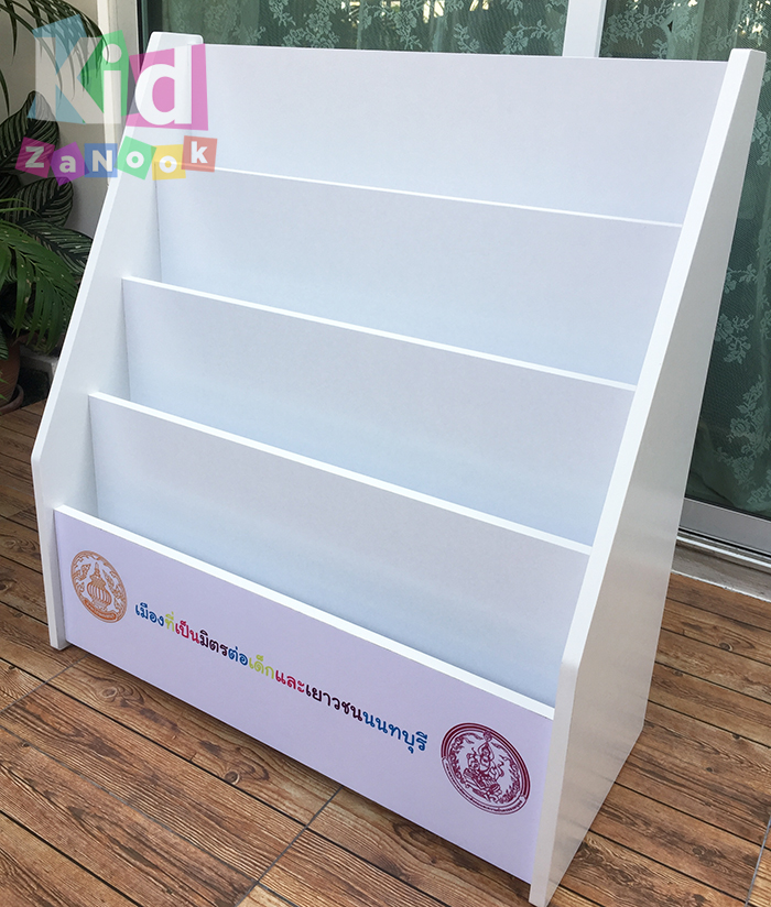 รายชื่อโรงเรียน 33 แห่ง