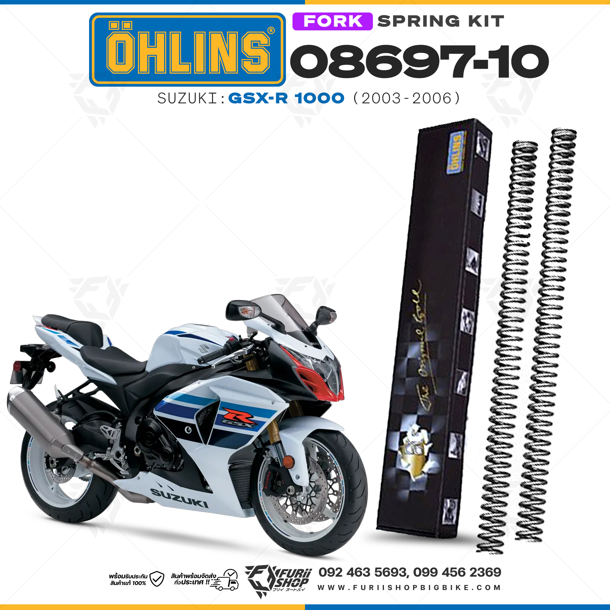 สปริงโช้คหน้า Ohlins 08697-10 For Suzuki GSX-R 1000 2003-2006