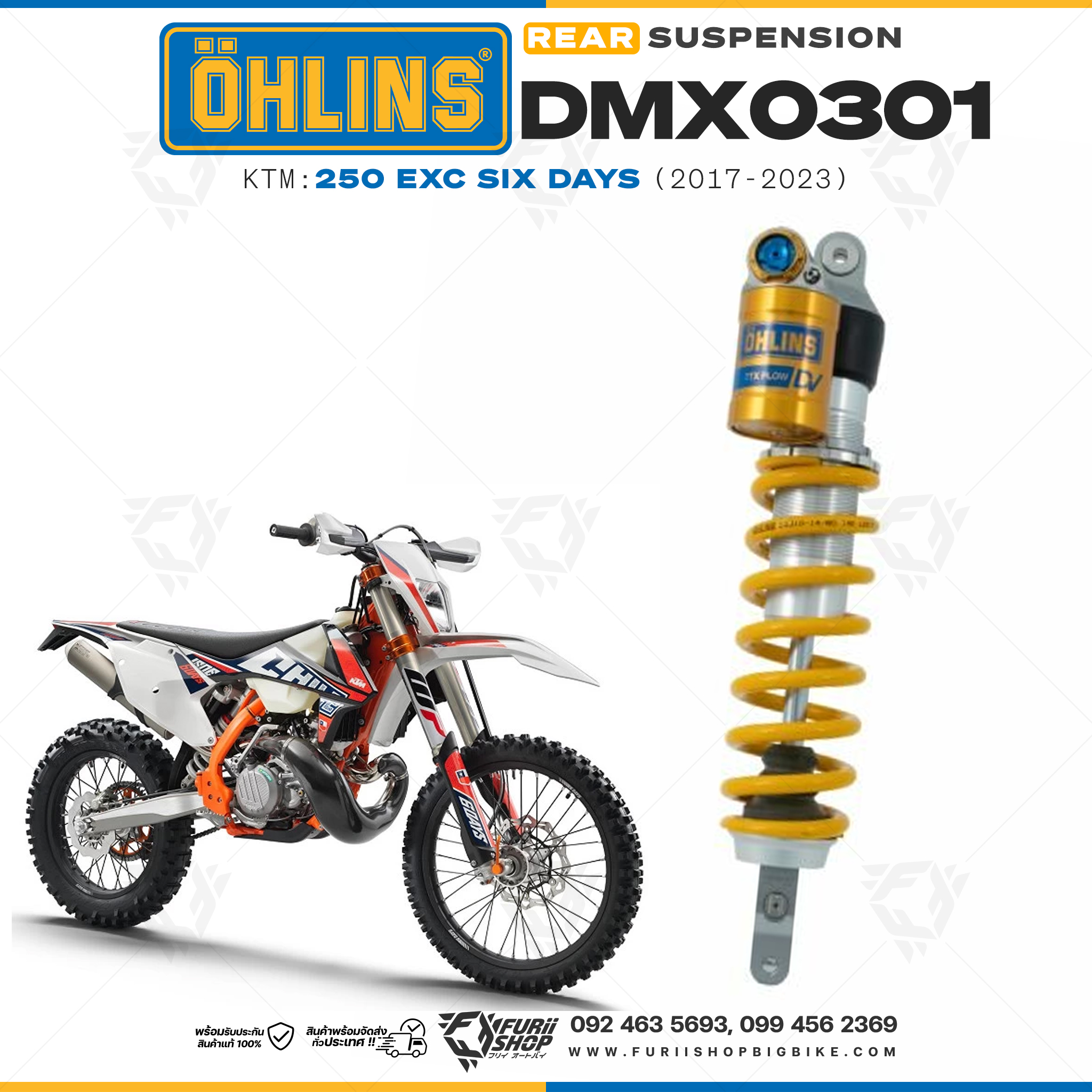 โช๊คหลังแต่ง Ohlins DMX0301 For KTM 250 EXC Six days ปี 2017-2023