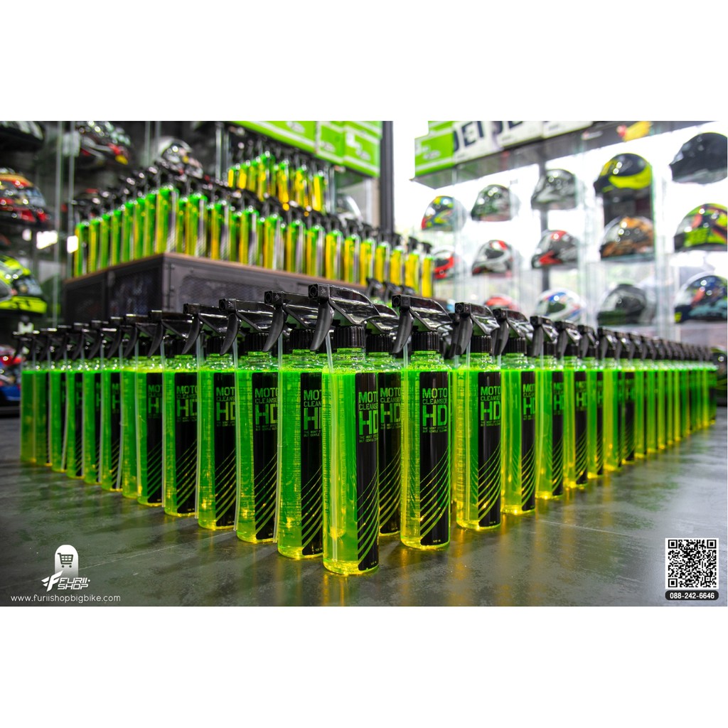 น้ำยาล้างโซ่ MOTO CLEANSER HD [ขายส่ง]
