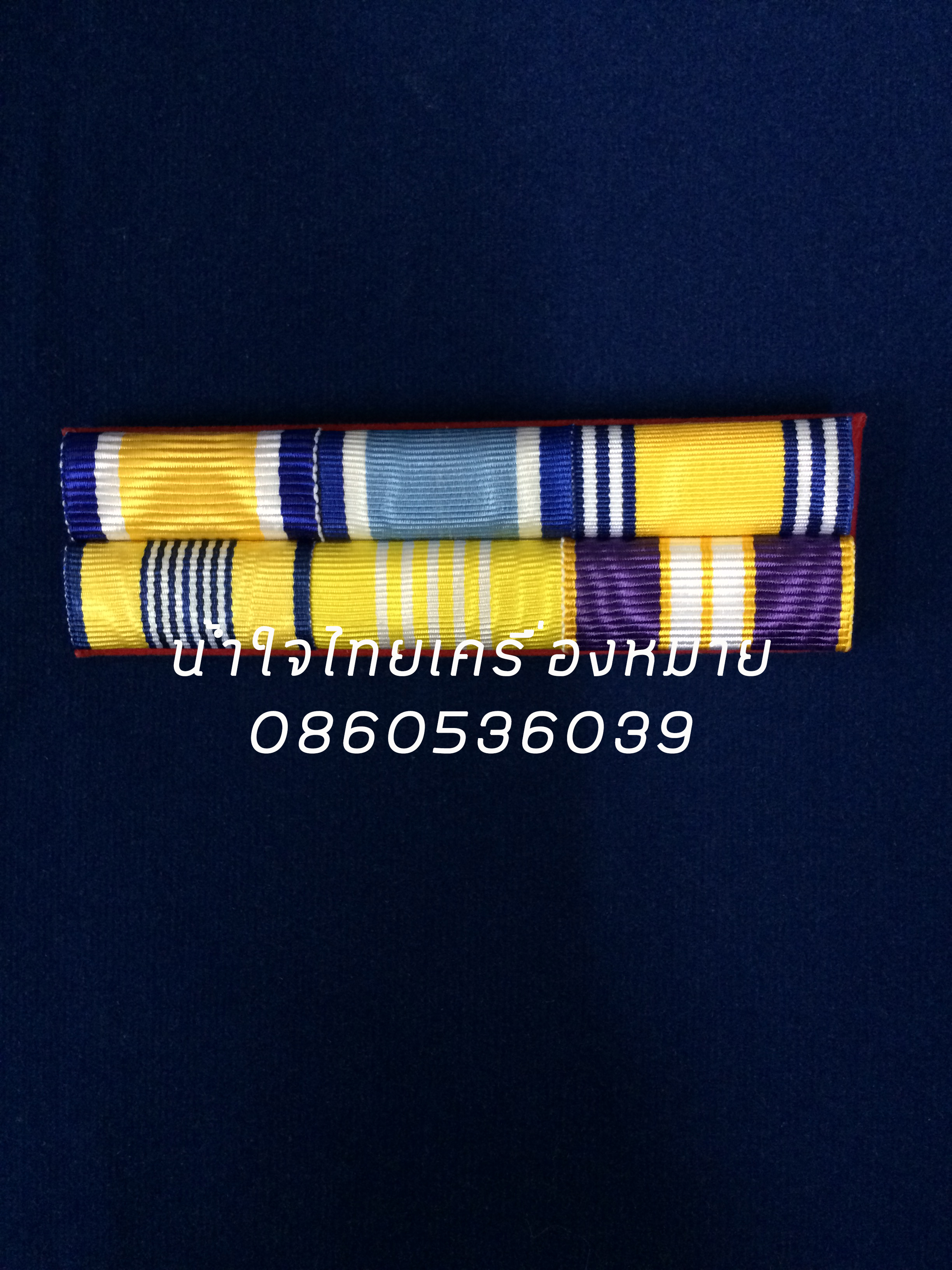 แพรแถบทั่วไป แบบผ้าแพร