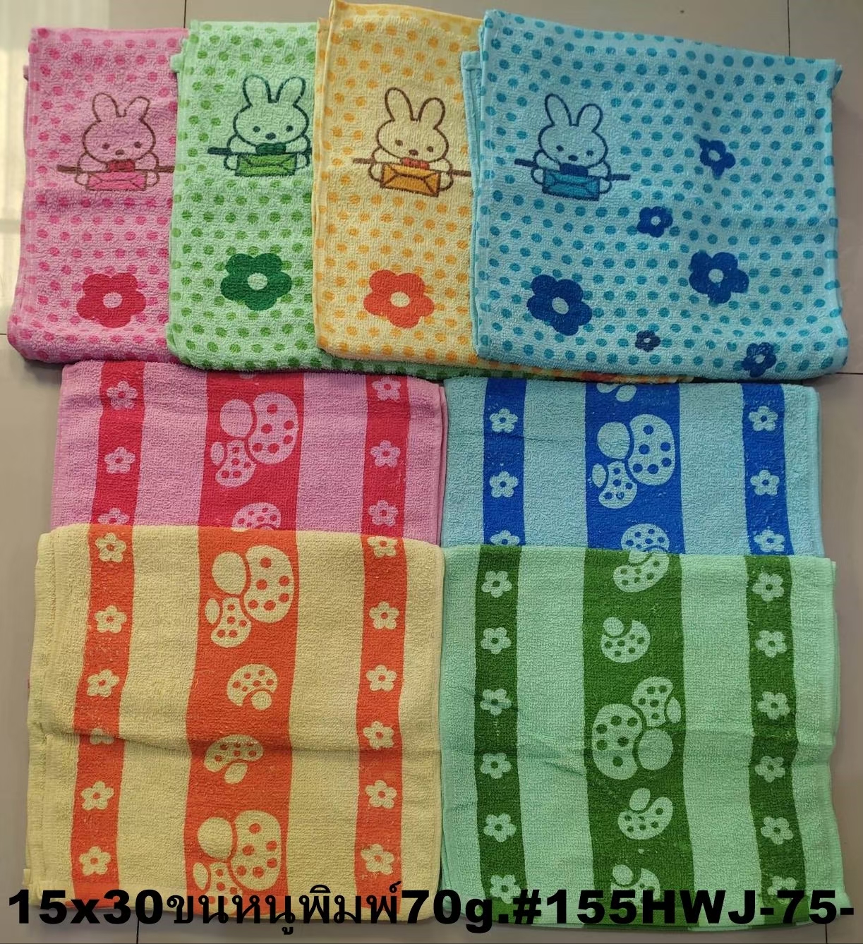 ผ้าขนหนูผืนเล็ก 15*30 นิ้ว มีแบบลาย และสีพื้น ส่งขั้นต่ำ 10 โหล โหลละ 135 บ.