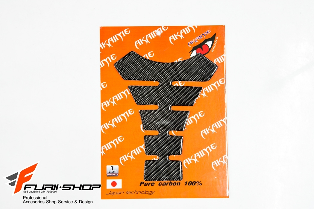 กันรอยกลางถังน้ำมัน AKAIME แบบ 2