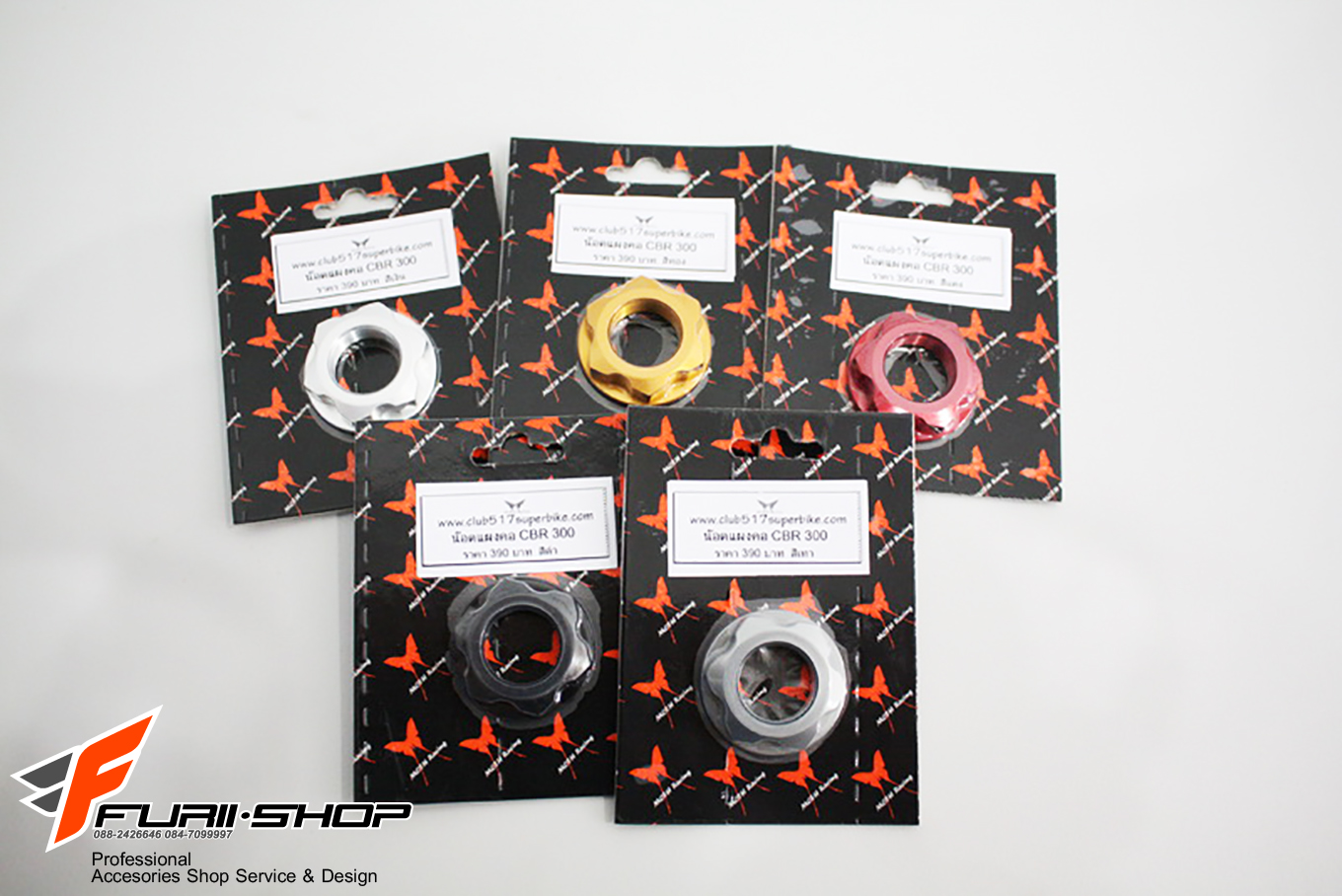 น็อตแผงคอ MOTH FOR HONDA CB650F/CBR650F
